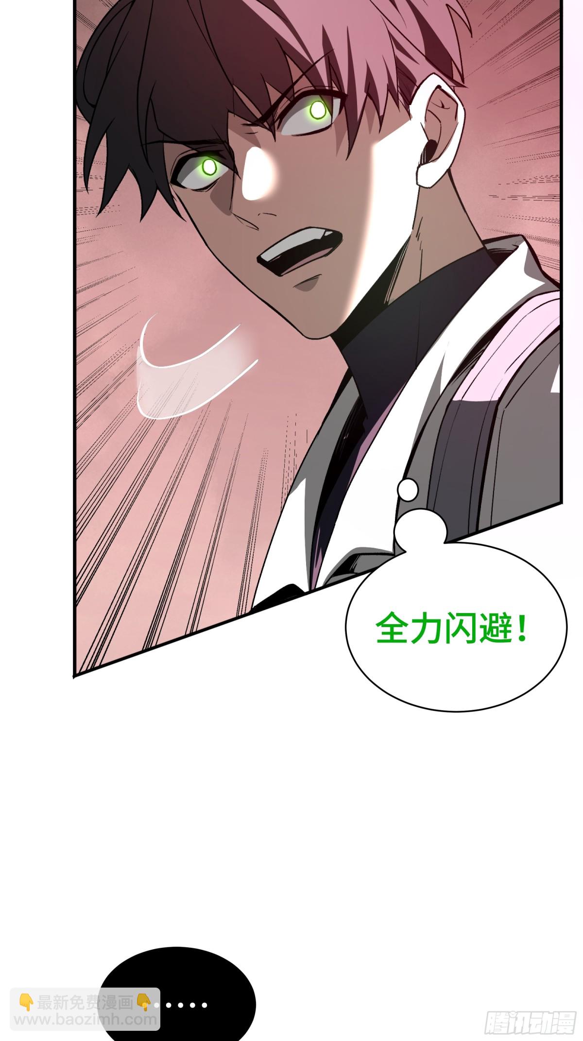 第28话 绝境69