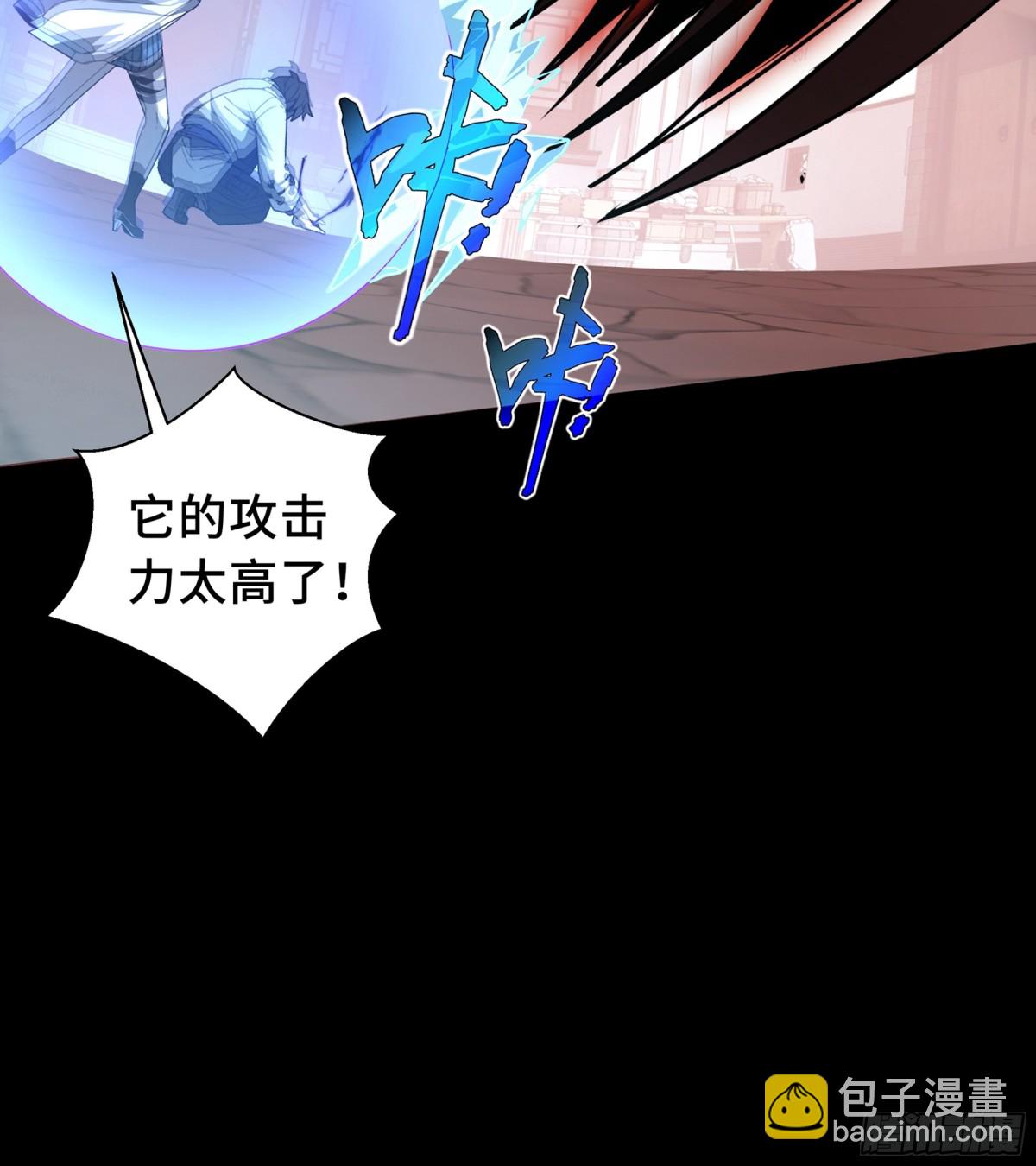 第28话 绝境86
