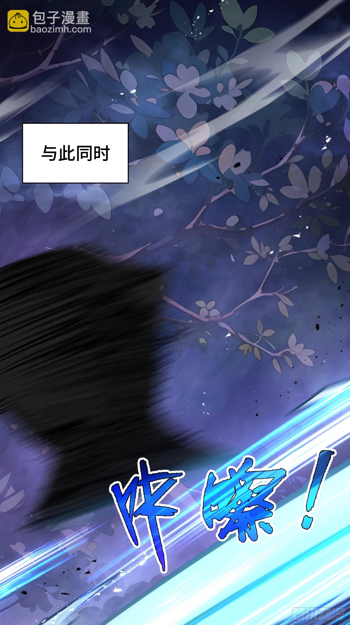 第32话 尸潮43