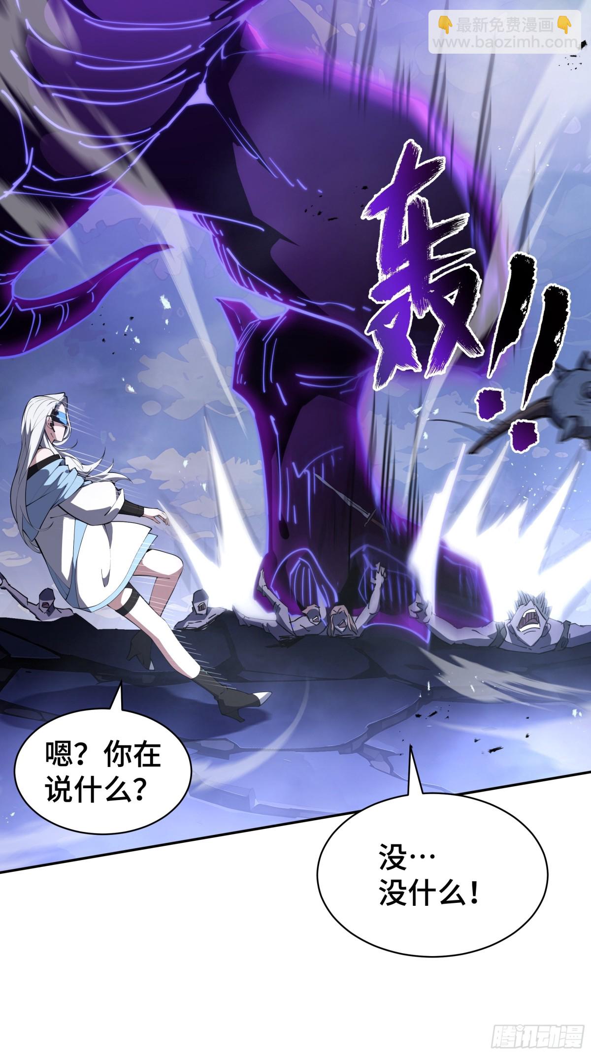 第32话 尸潮57