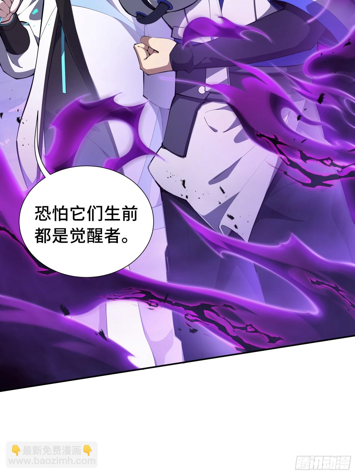 第32话 尸潮63