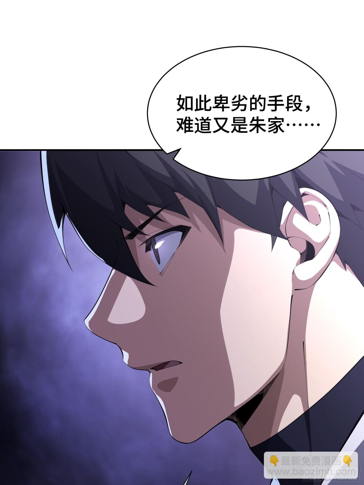 第32话 尸潮64