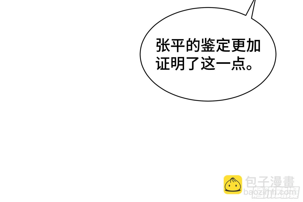 第32话 尸潮69