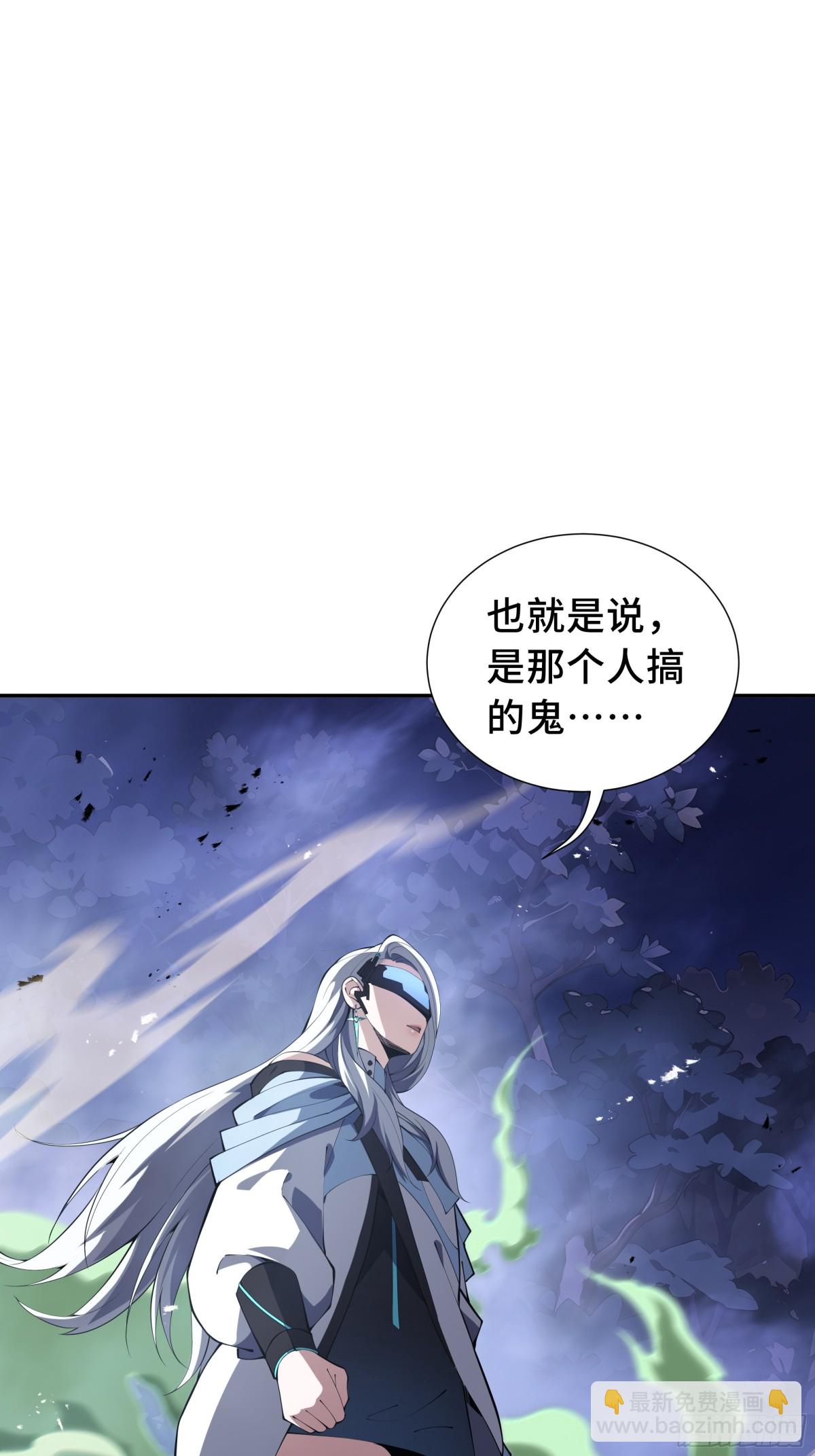 第32话 尸潮71