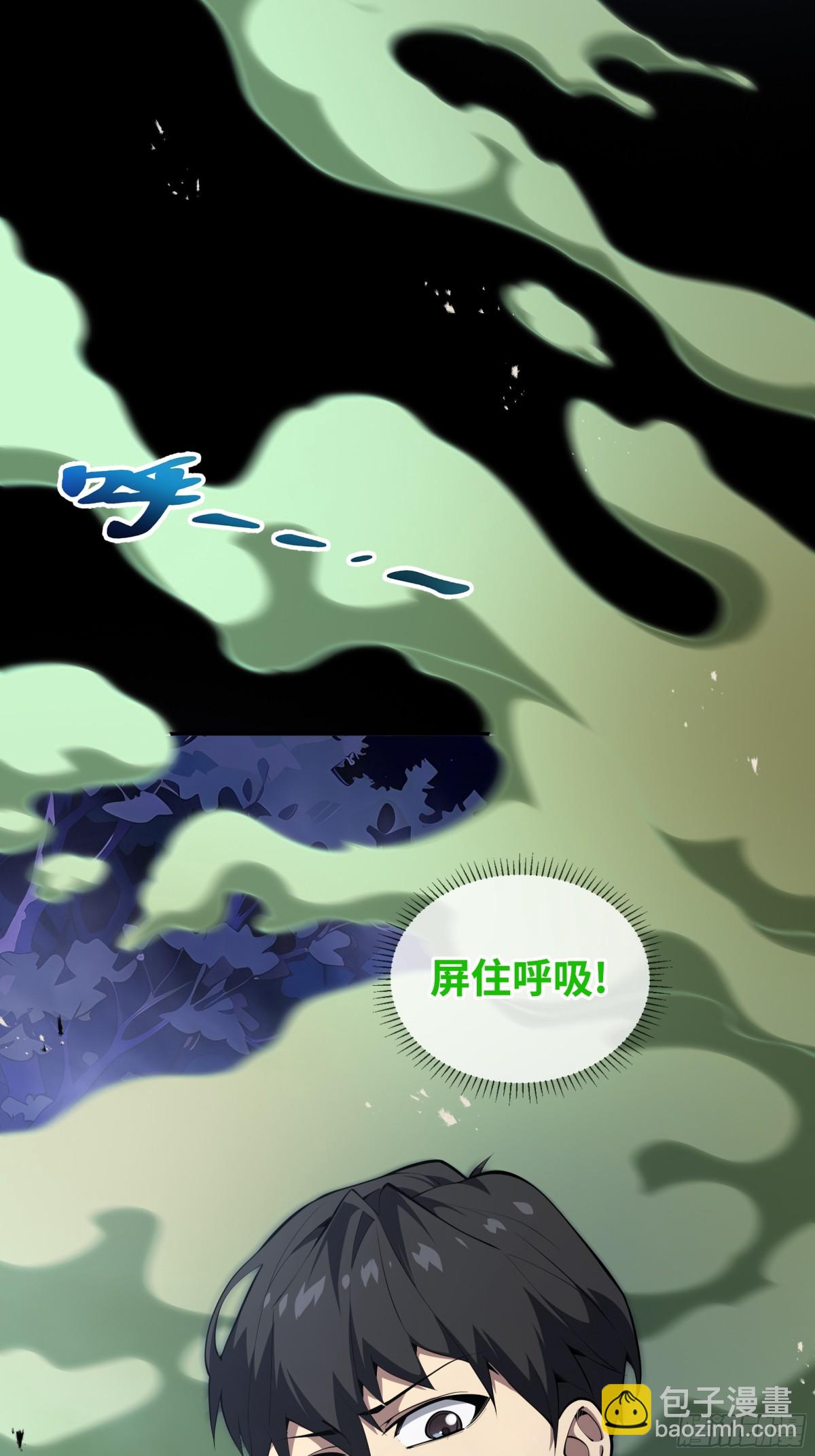 第32话 尸潮76