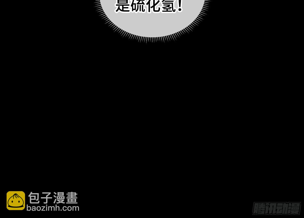第32话 尸潮78