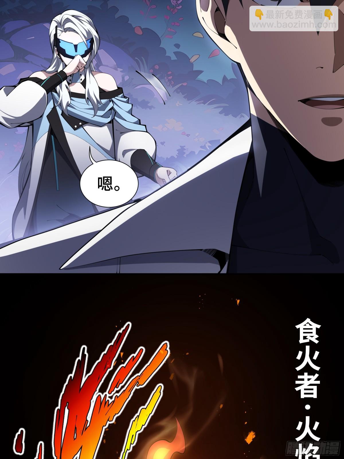 第32话 尸潮83