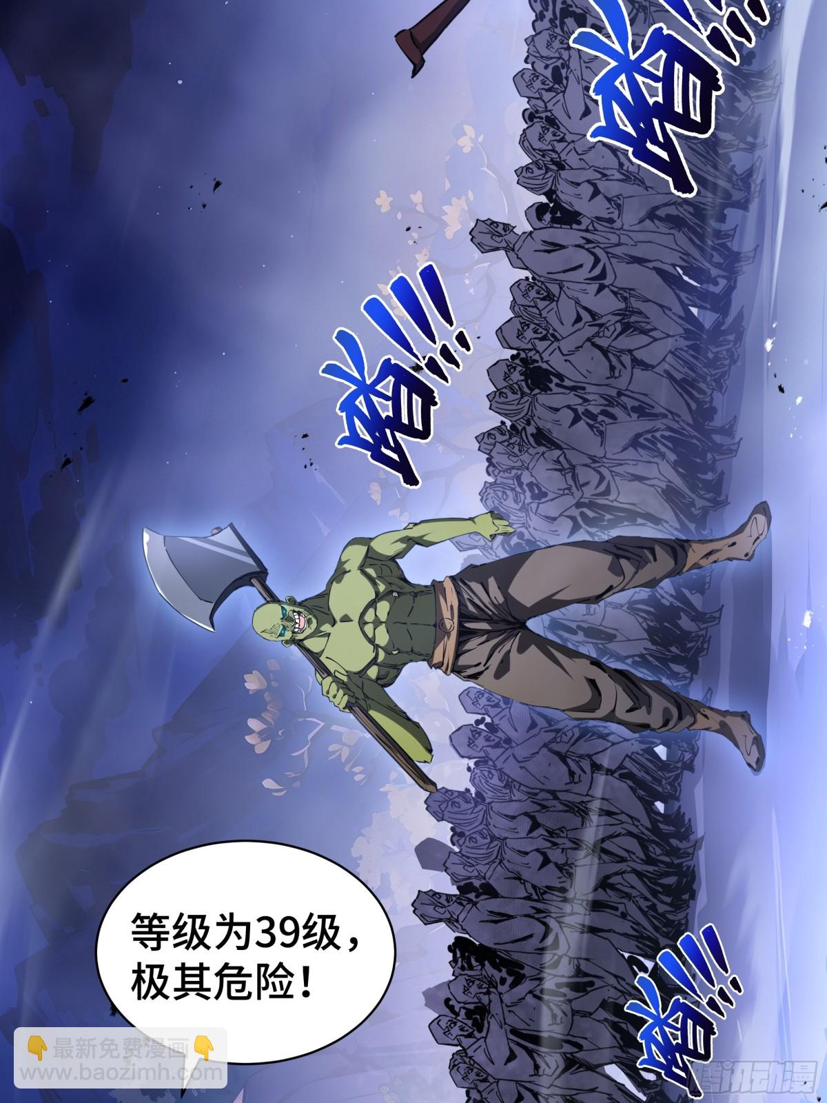 第33话 守城35