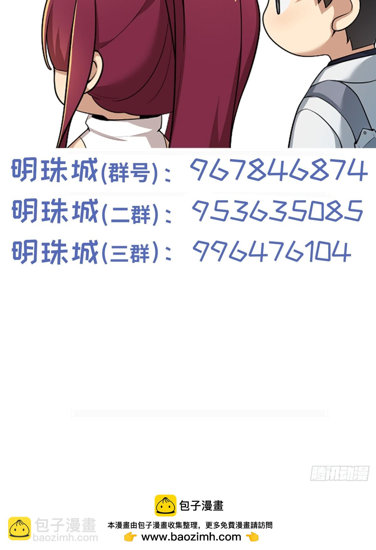 第33话 守城78