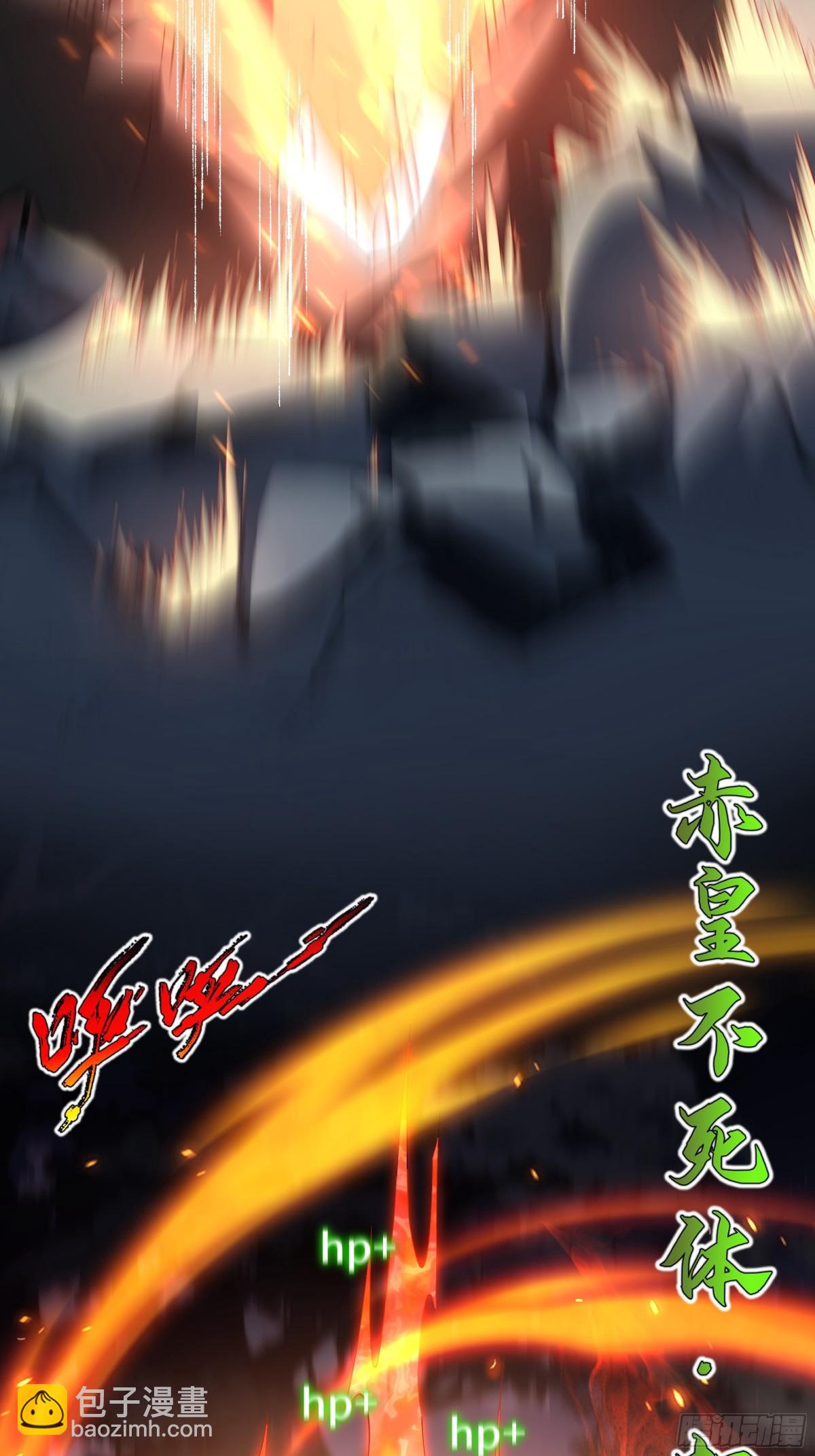 第34话 拳意11