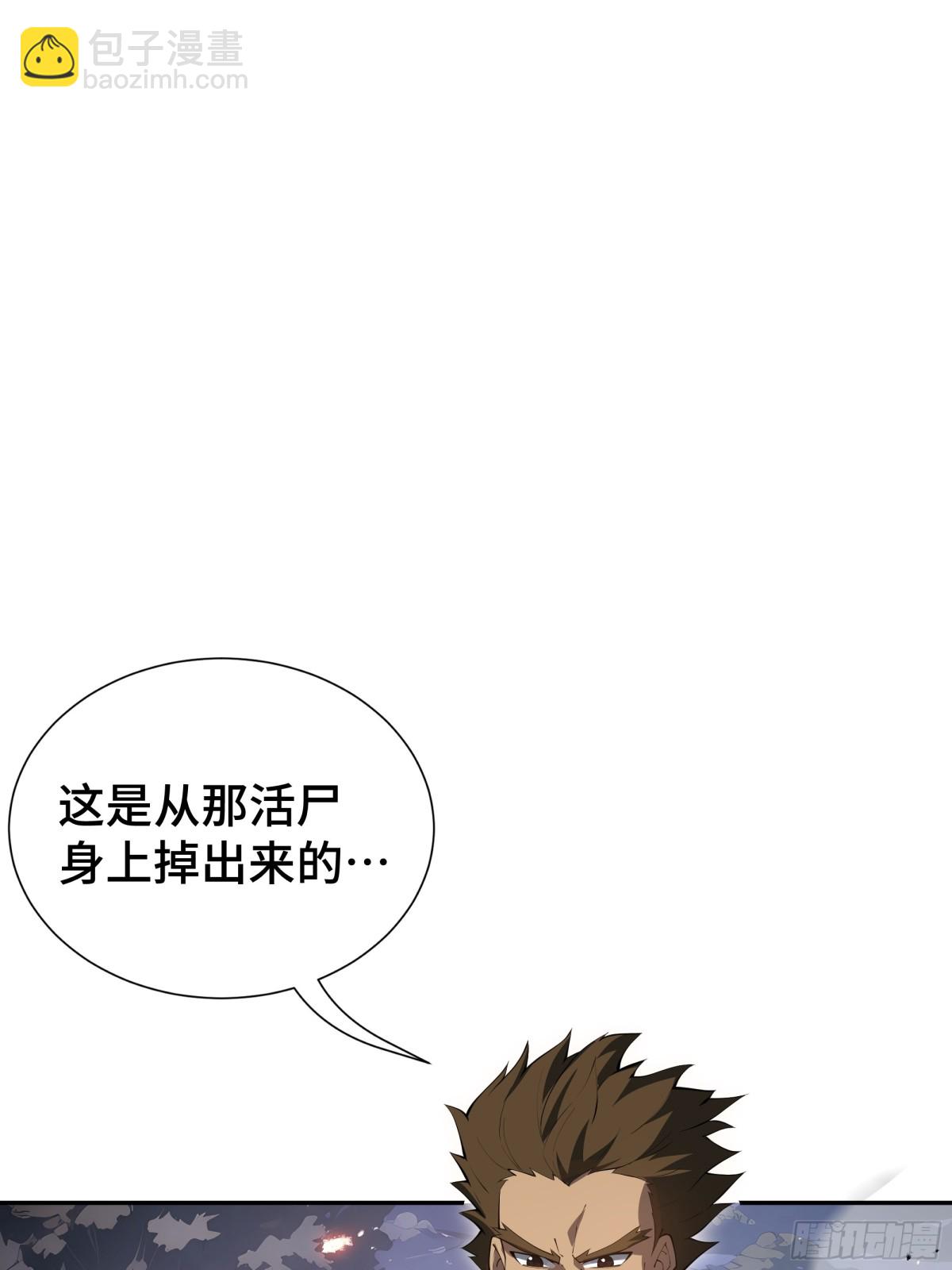 第34话 拳意15
