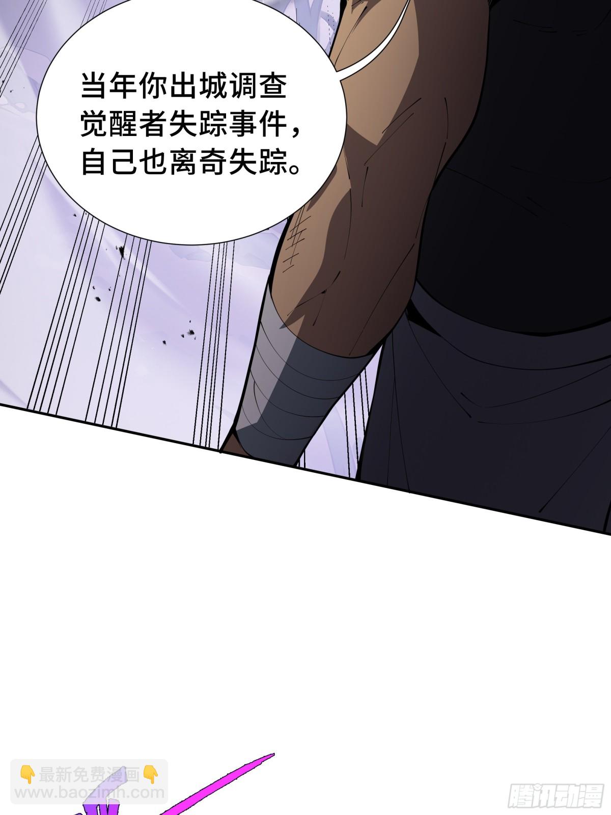 第34话 拳意23