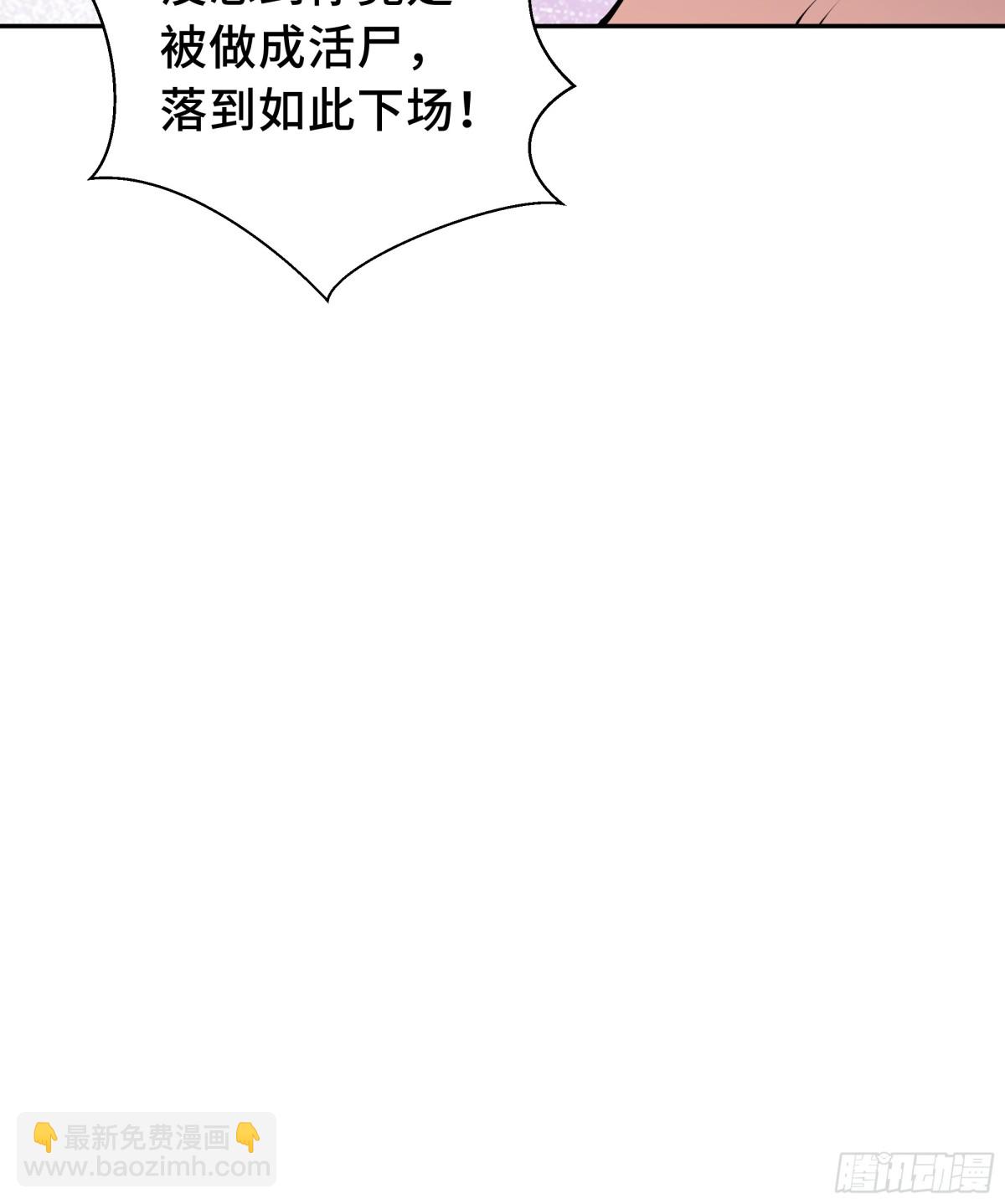 第34话 拳意25