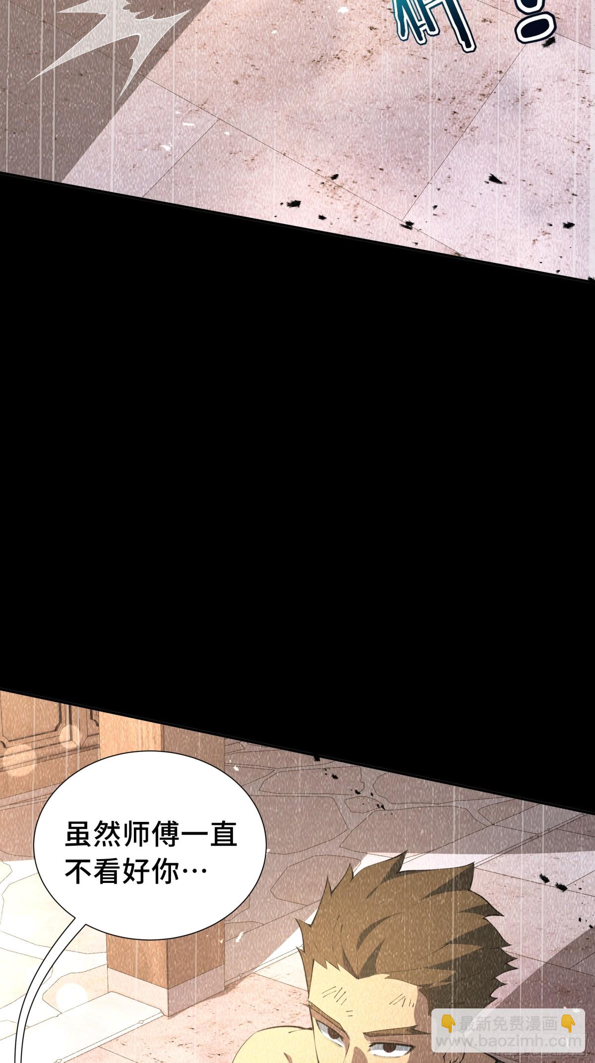 第34话 拳意30