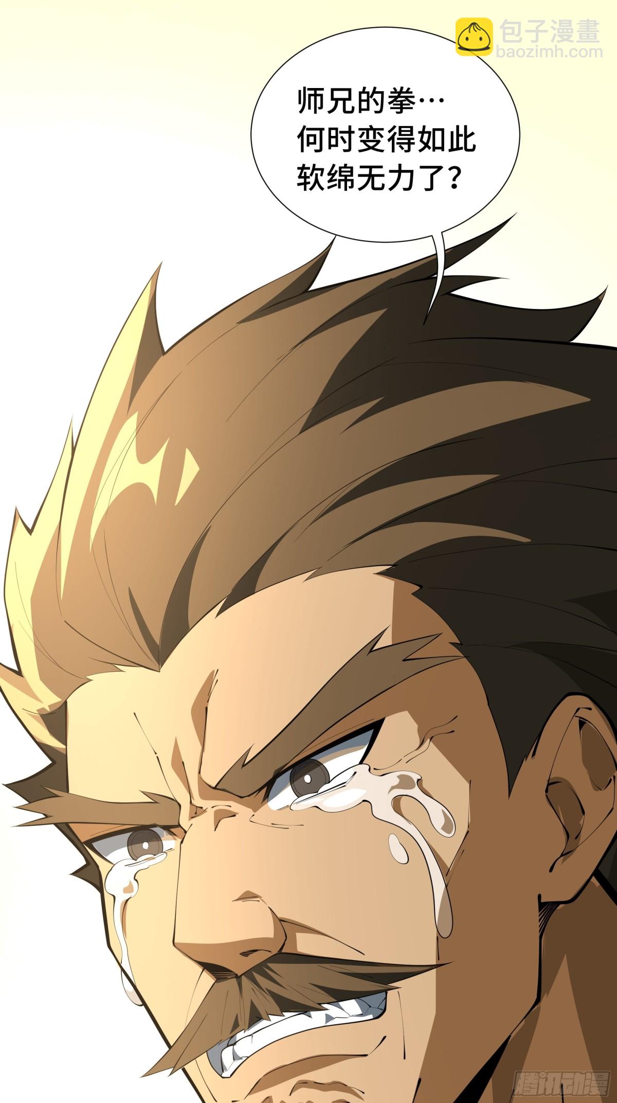 第34话 拳意35