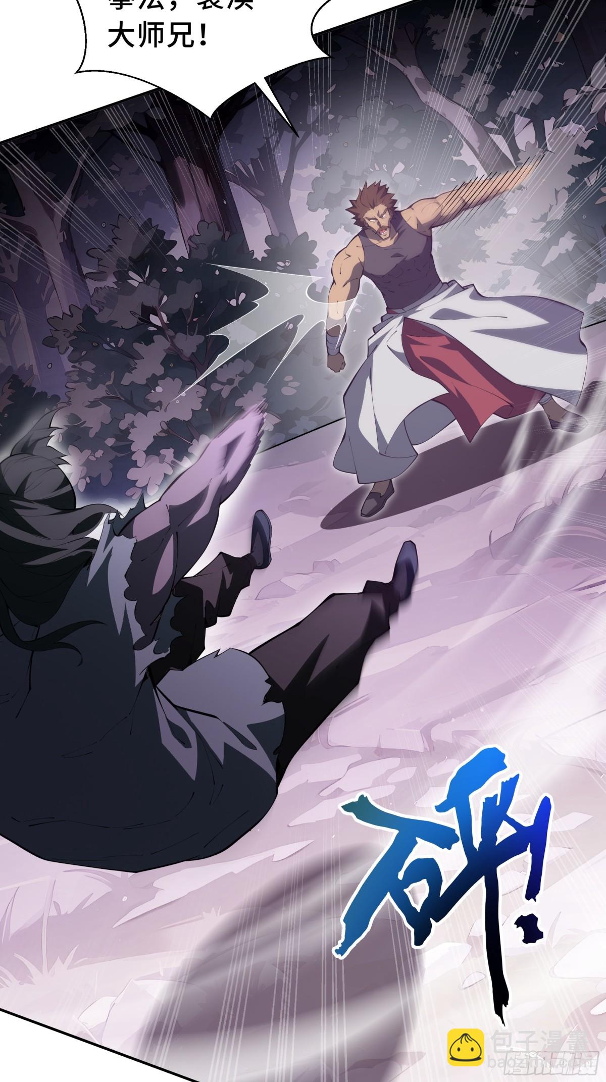 第34话 拳意37