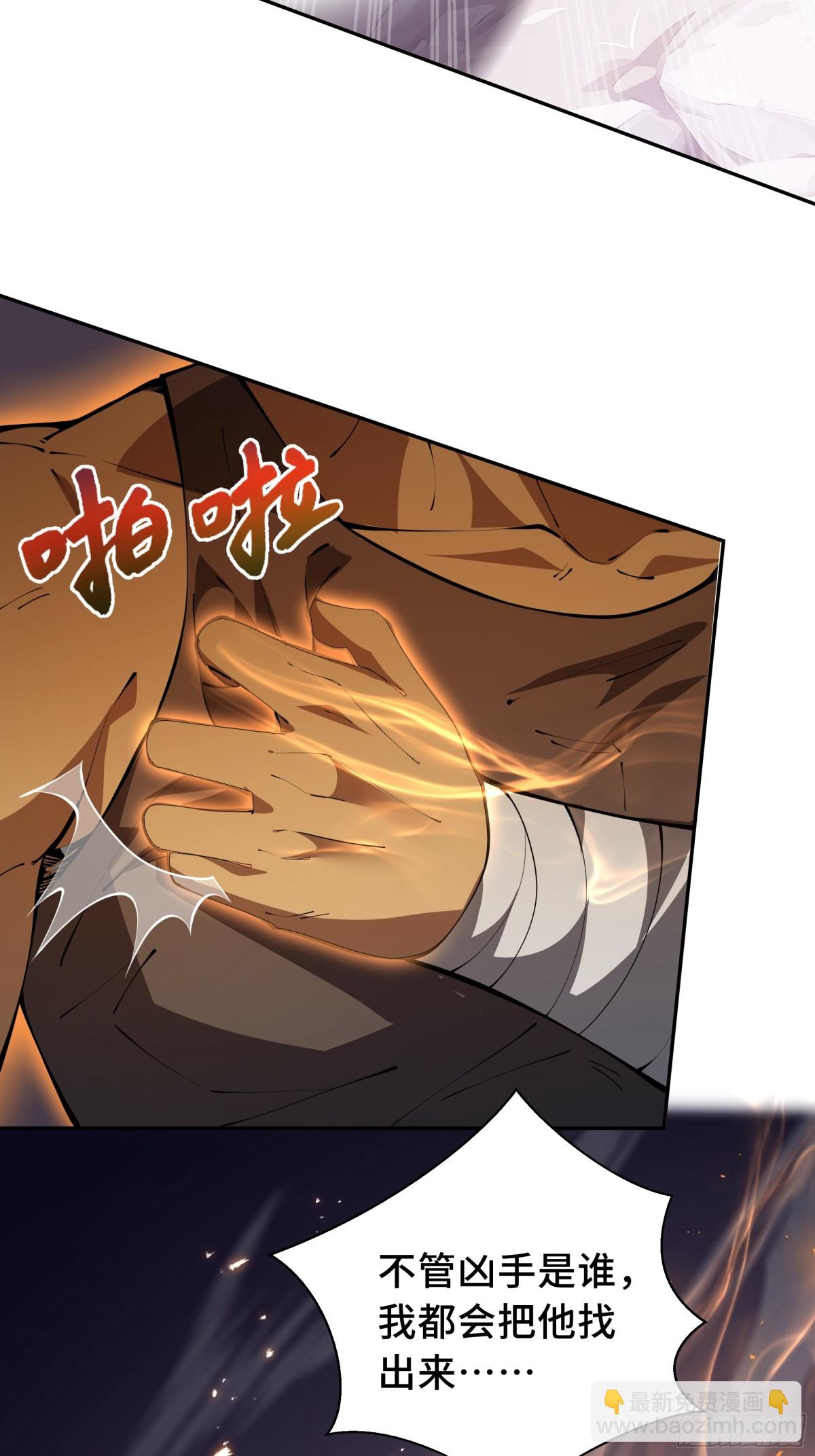 第34话 拳意38
