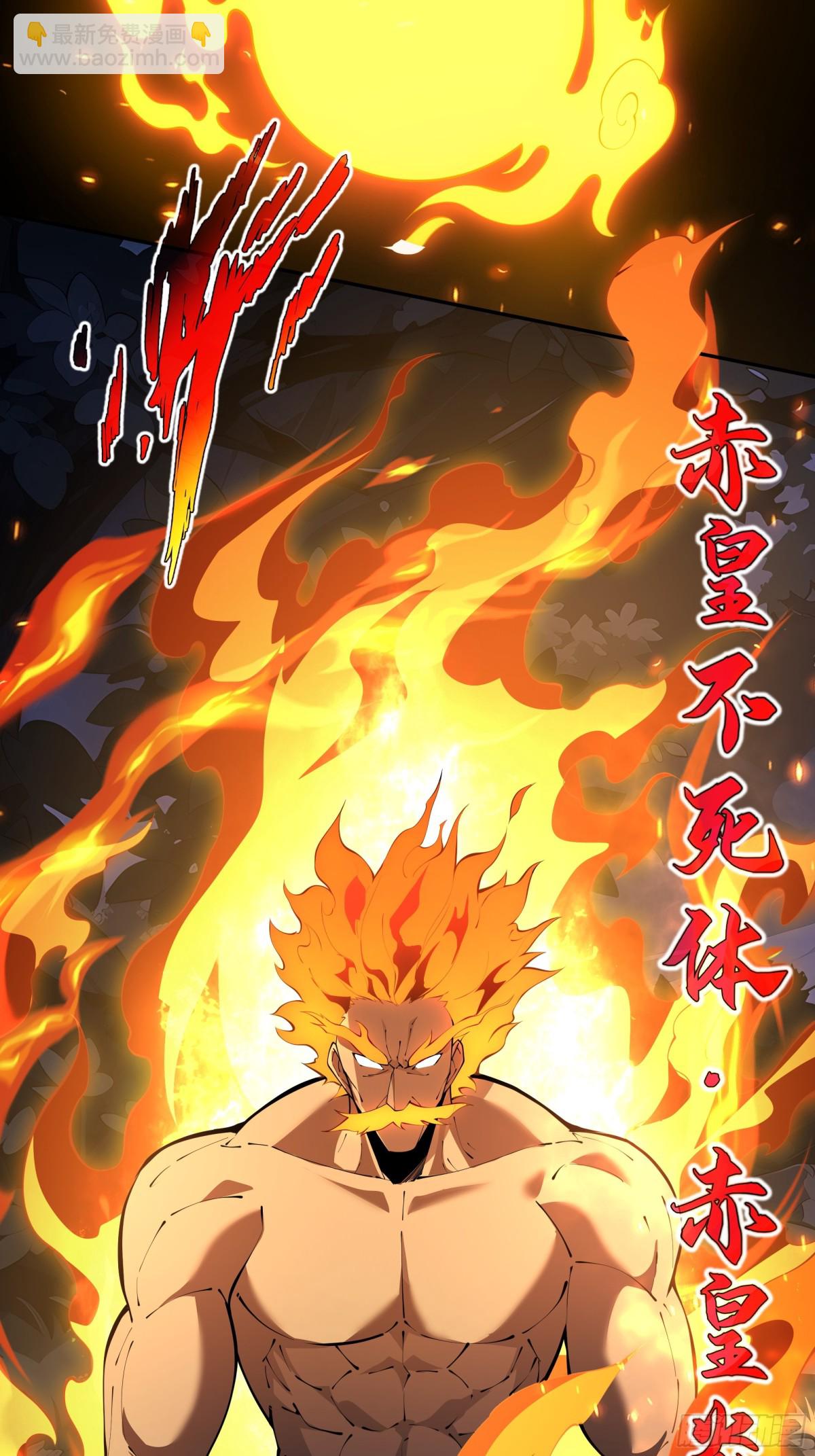 第34话 拳意41