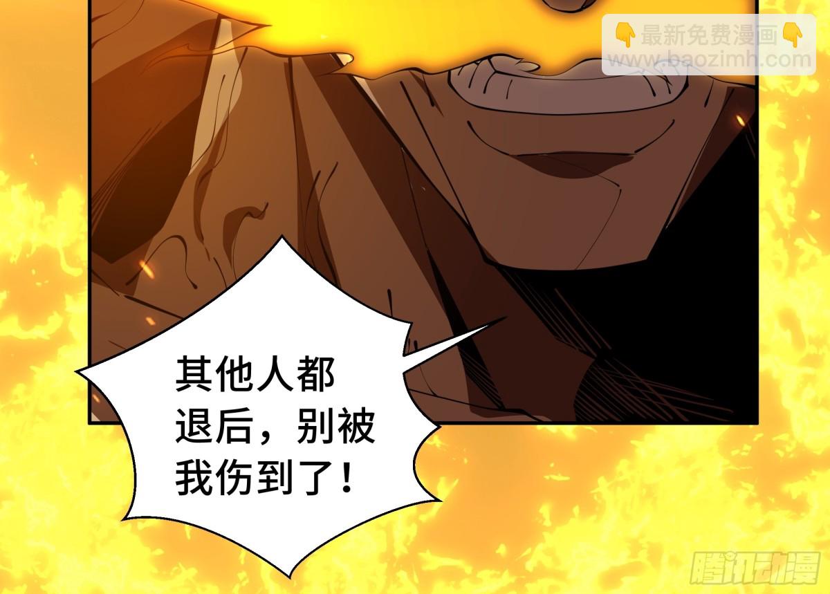 第34话 拳意43