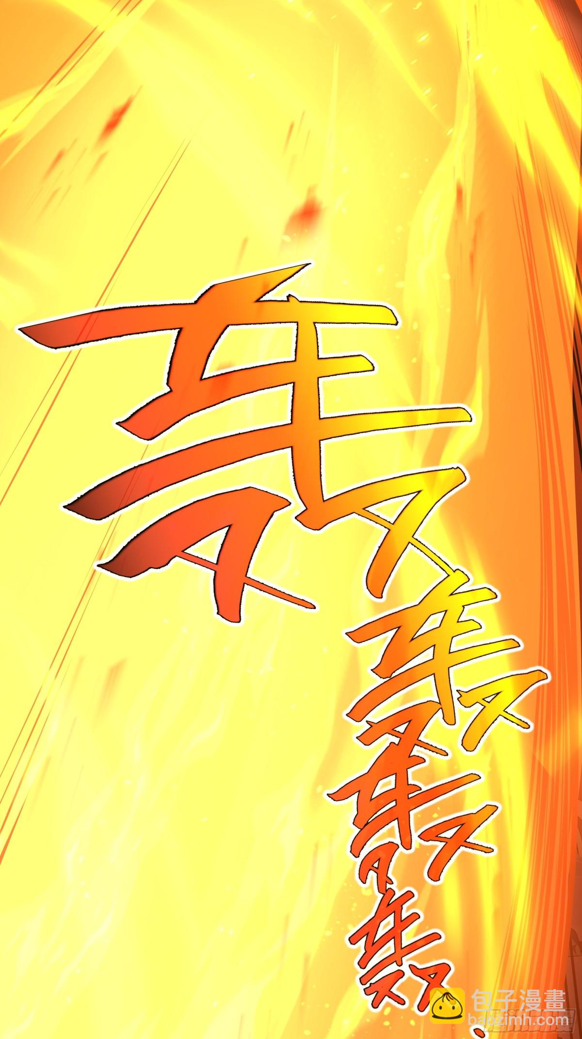 第34话 拳意55