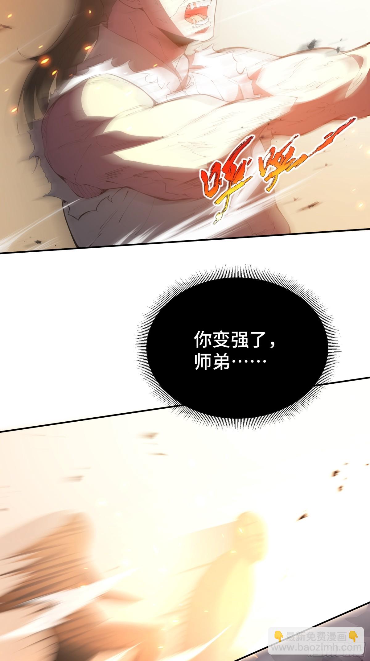 第34话 拳意58