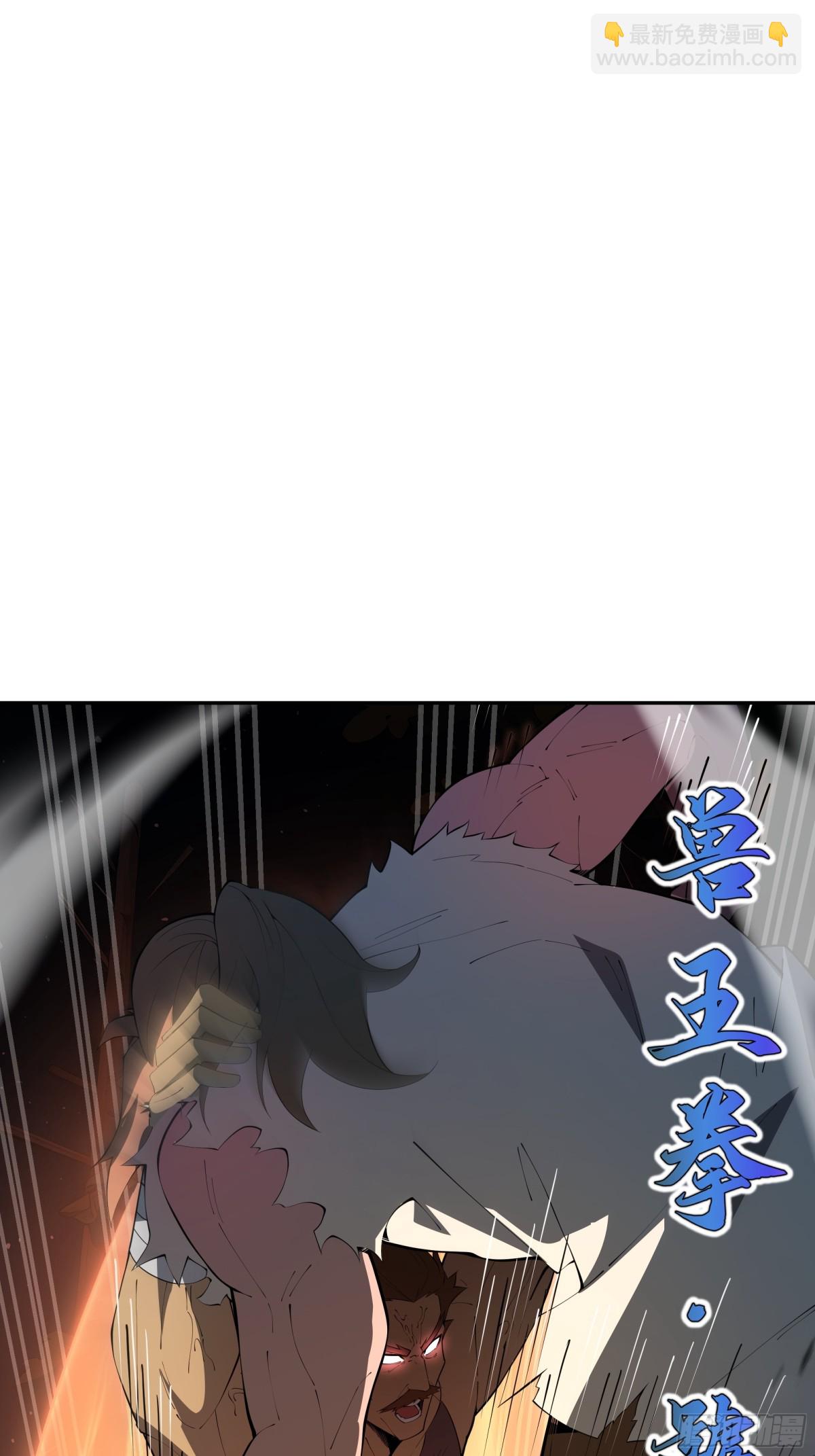 第34话 拳意6
