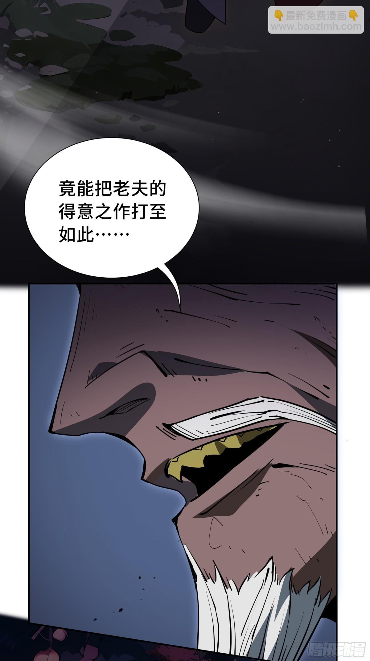 第34话 拳意61