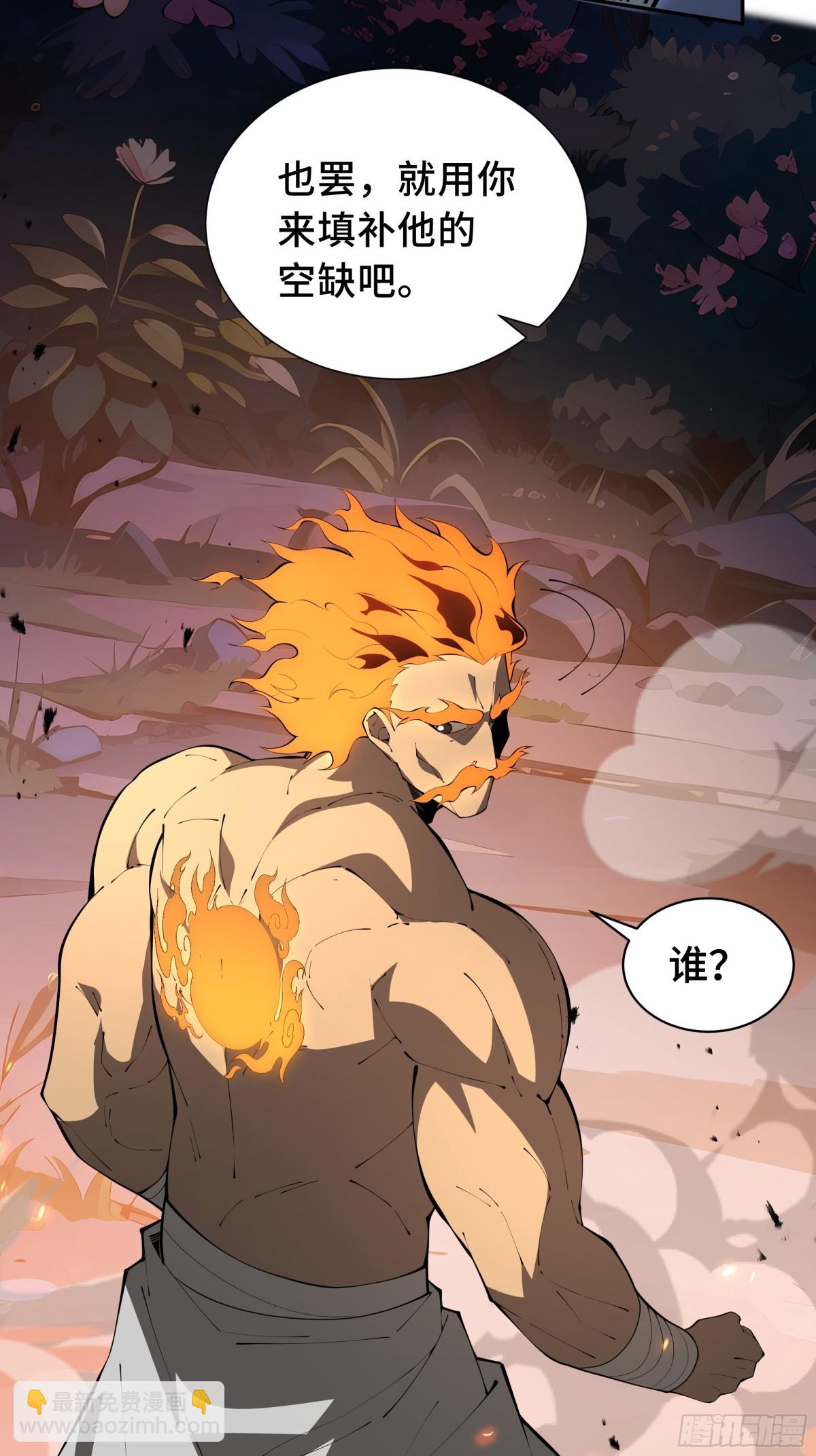 第34话 拳意62