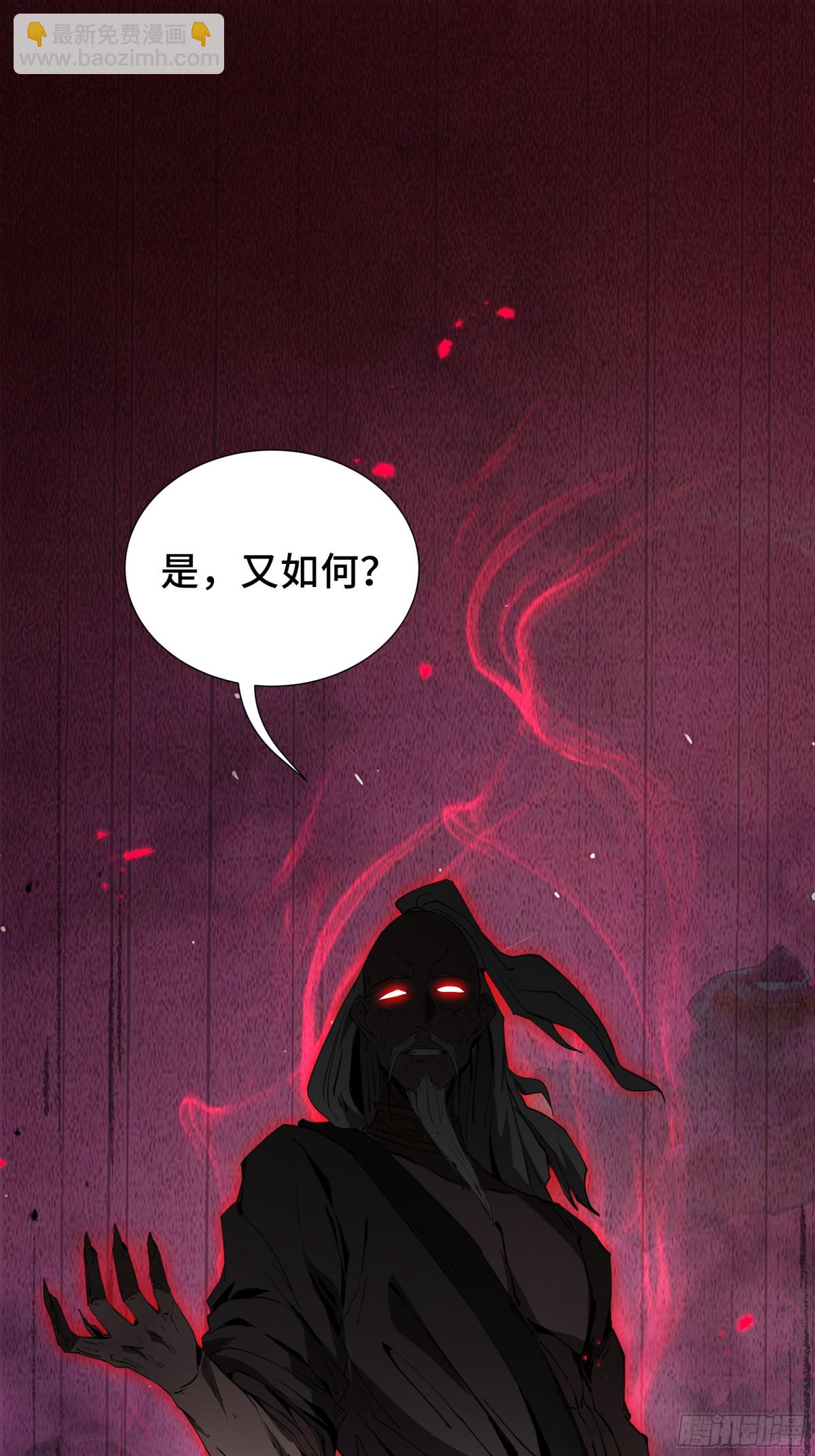 第34话 拳意66