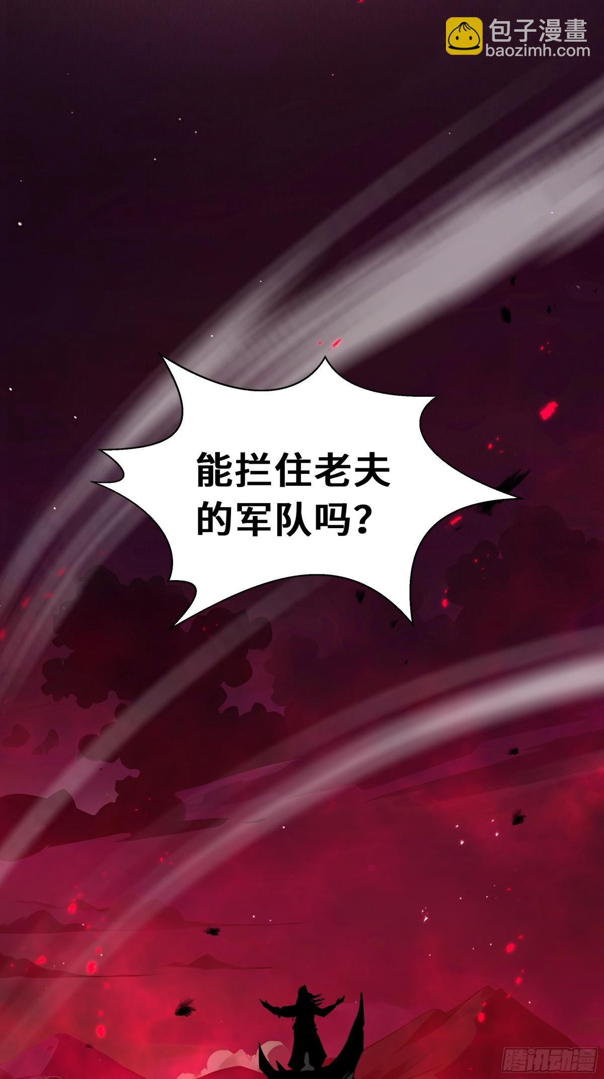第34话 拳意69