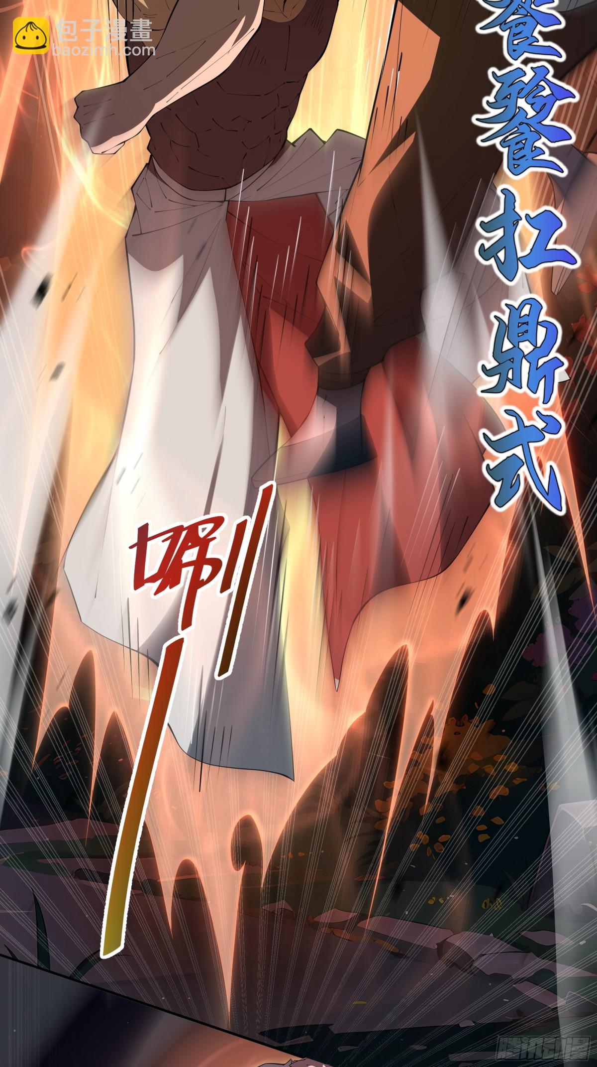 第34话 拳意7