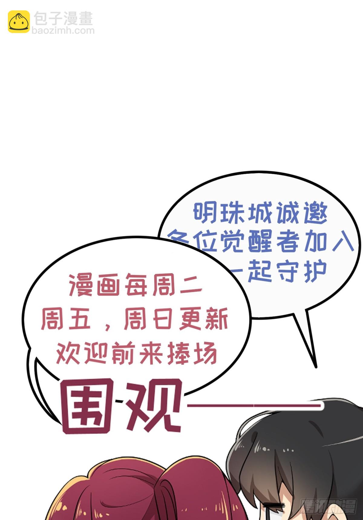 第34话 拳意72