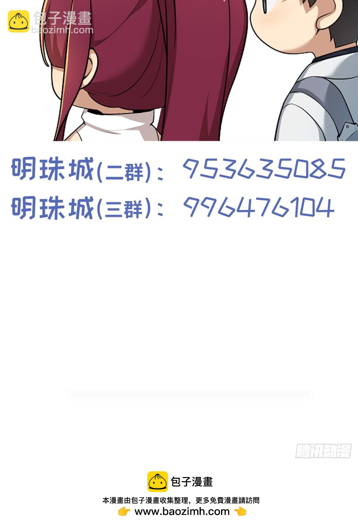 第34话 拳意73