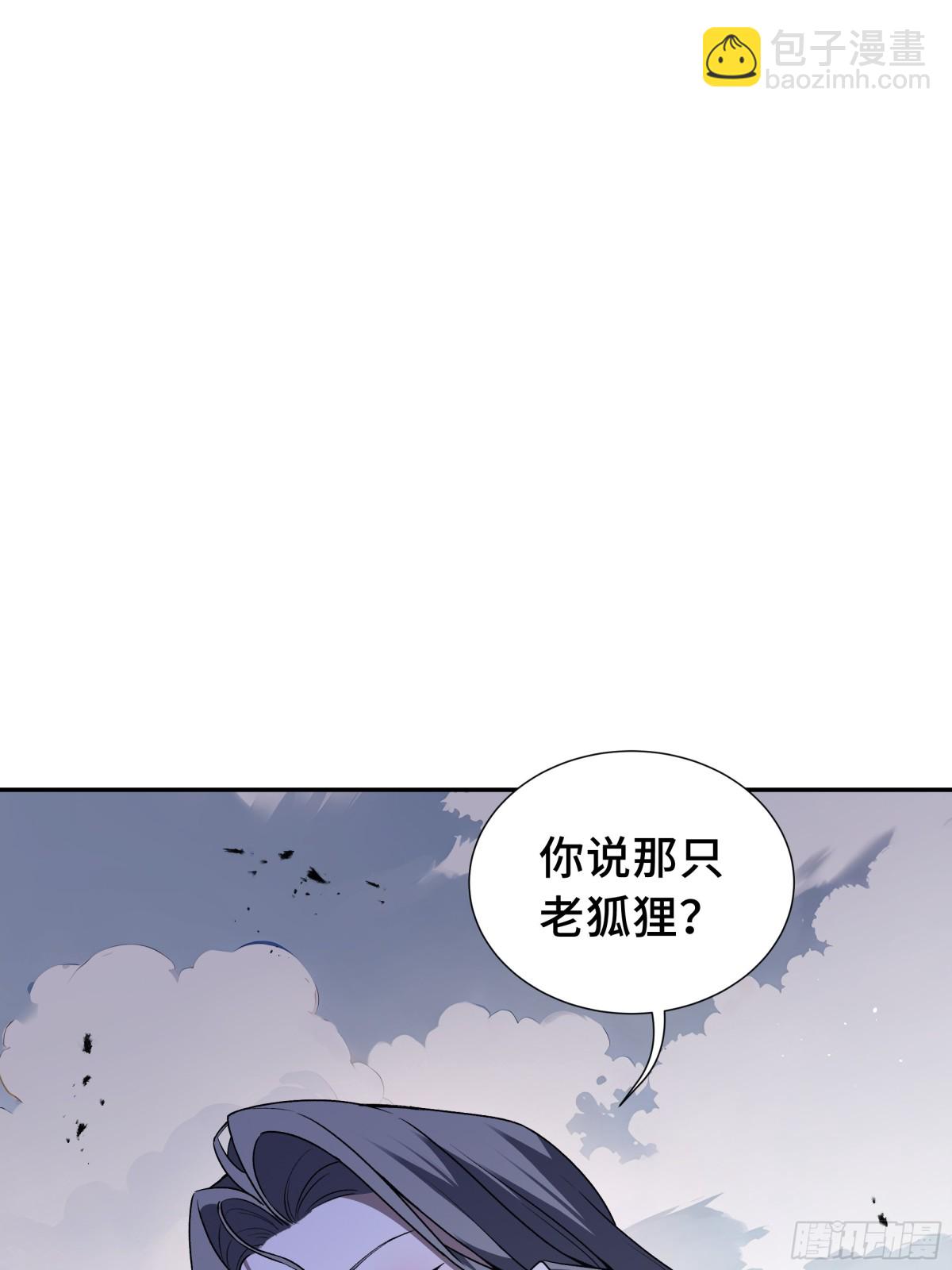 第35话 圣女教19