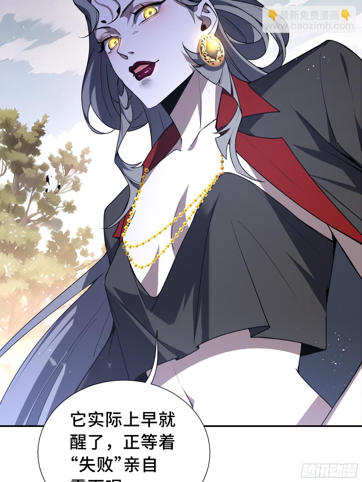 第35话 圣女教20