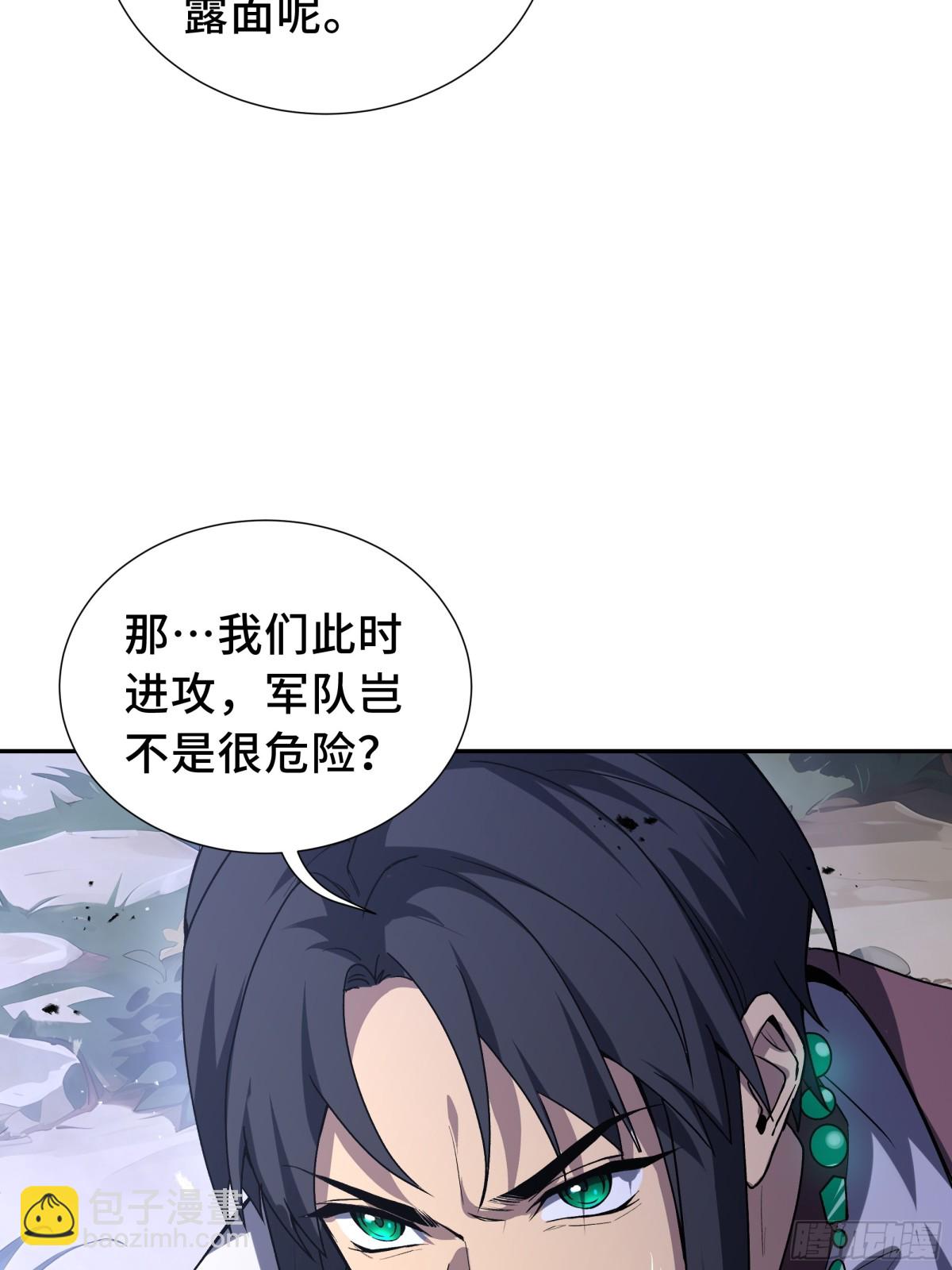 第35话 圣女教21