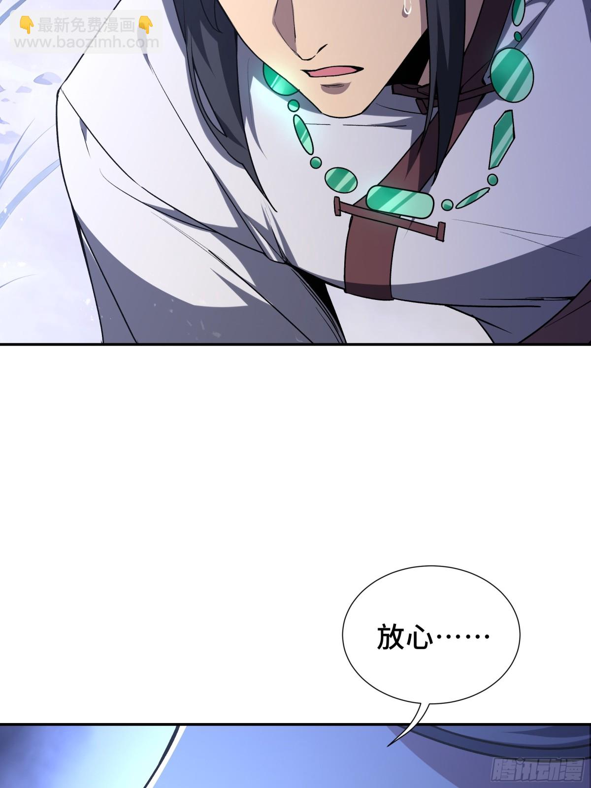 第35话 圣女教22