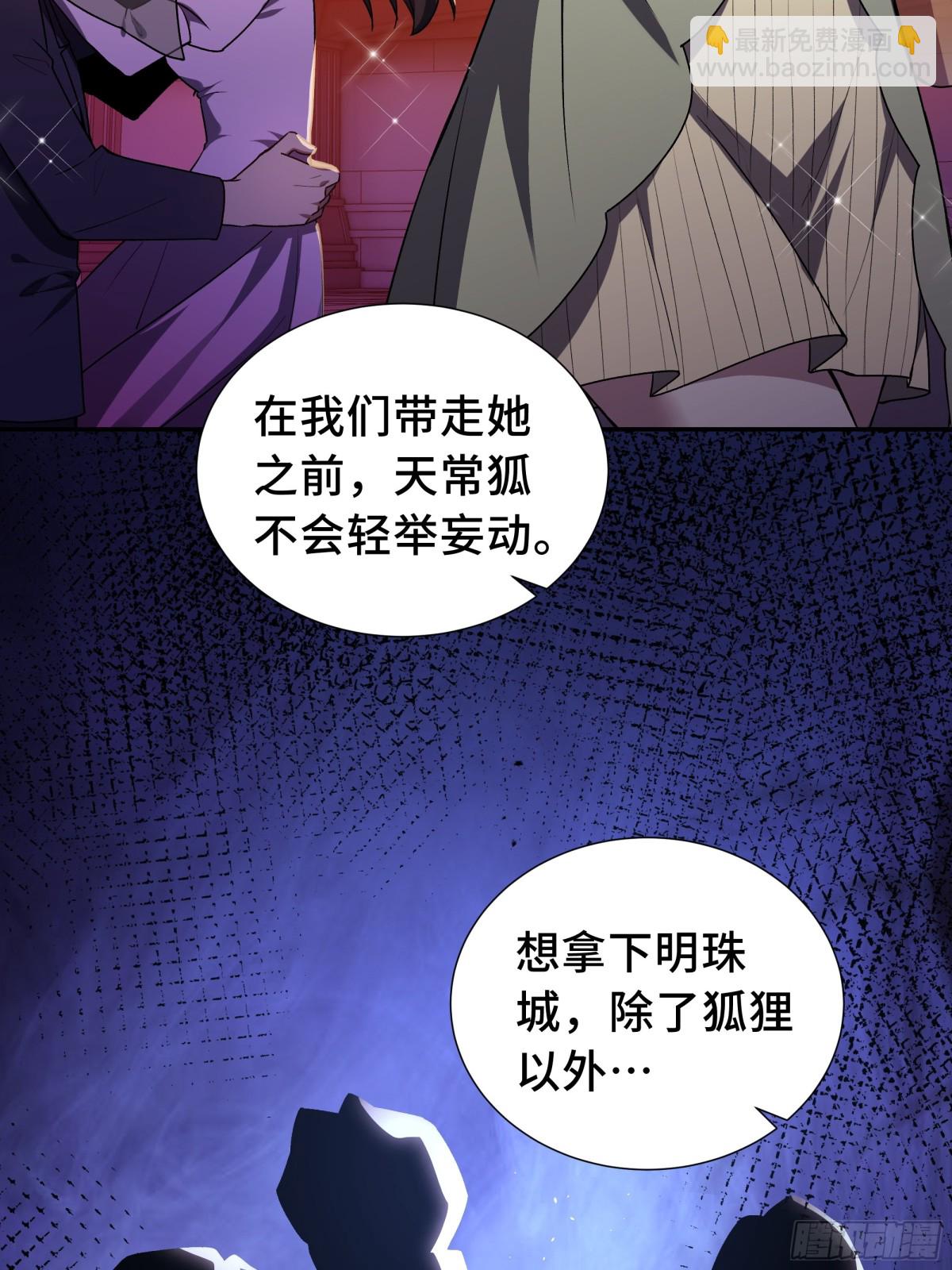 第35话 圣女教25