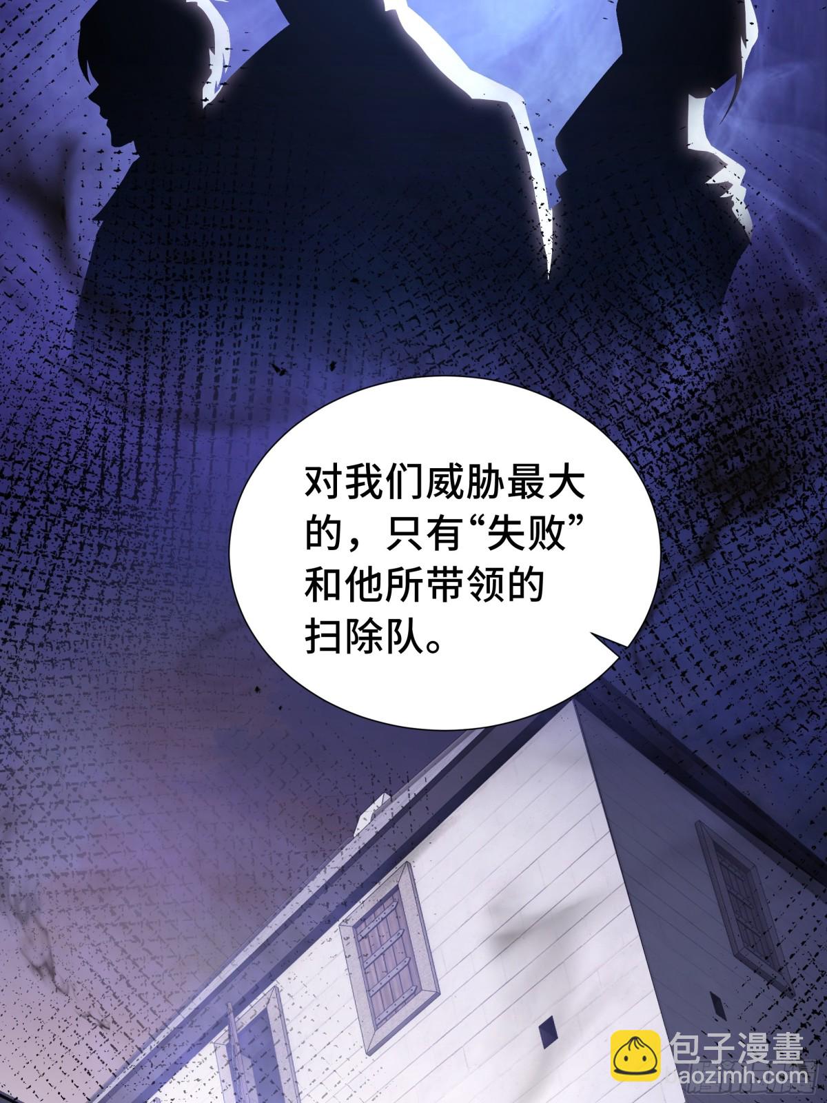 第35话 圣女教26