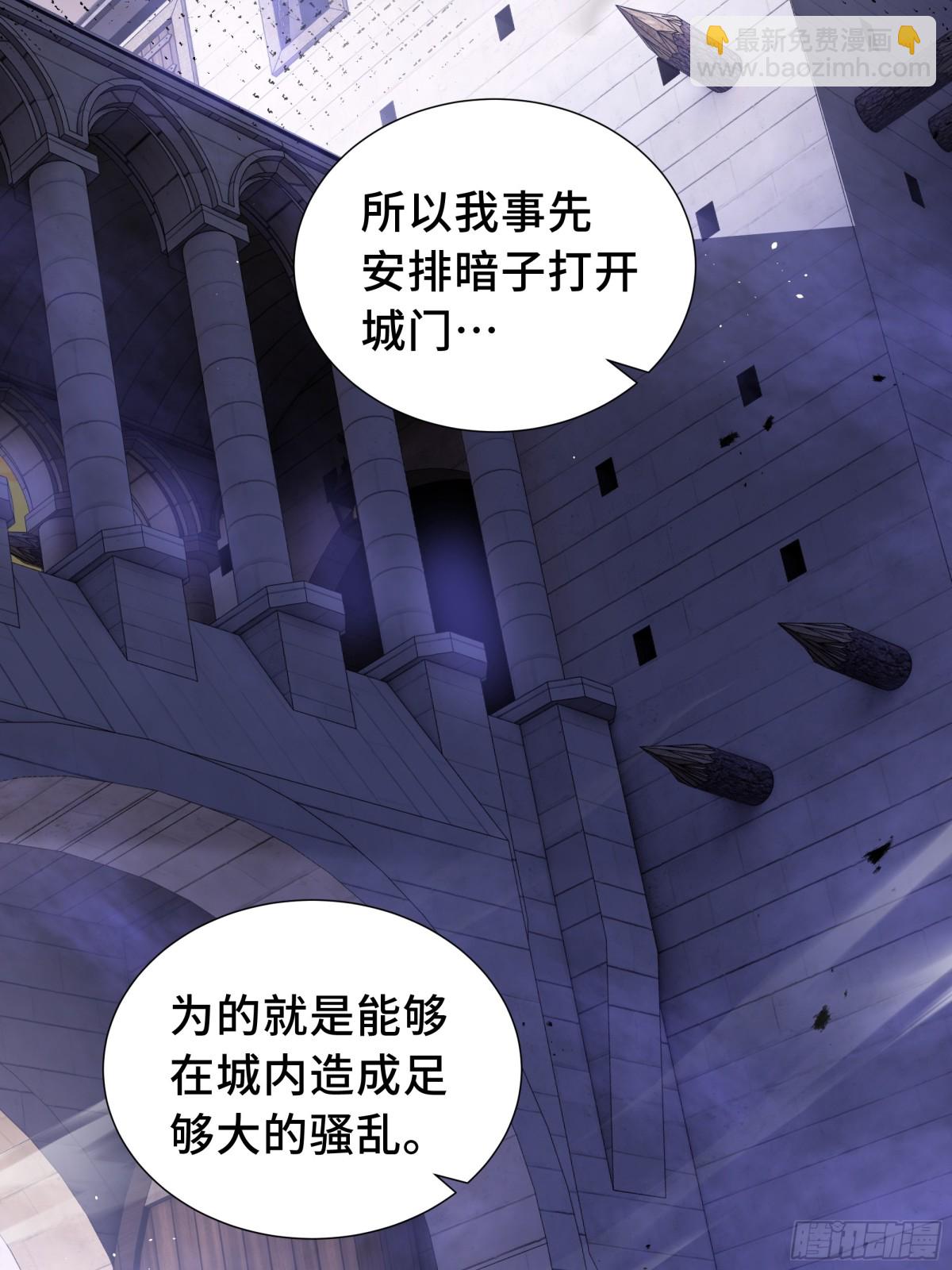 第35话 圣女教27