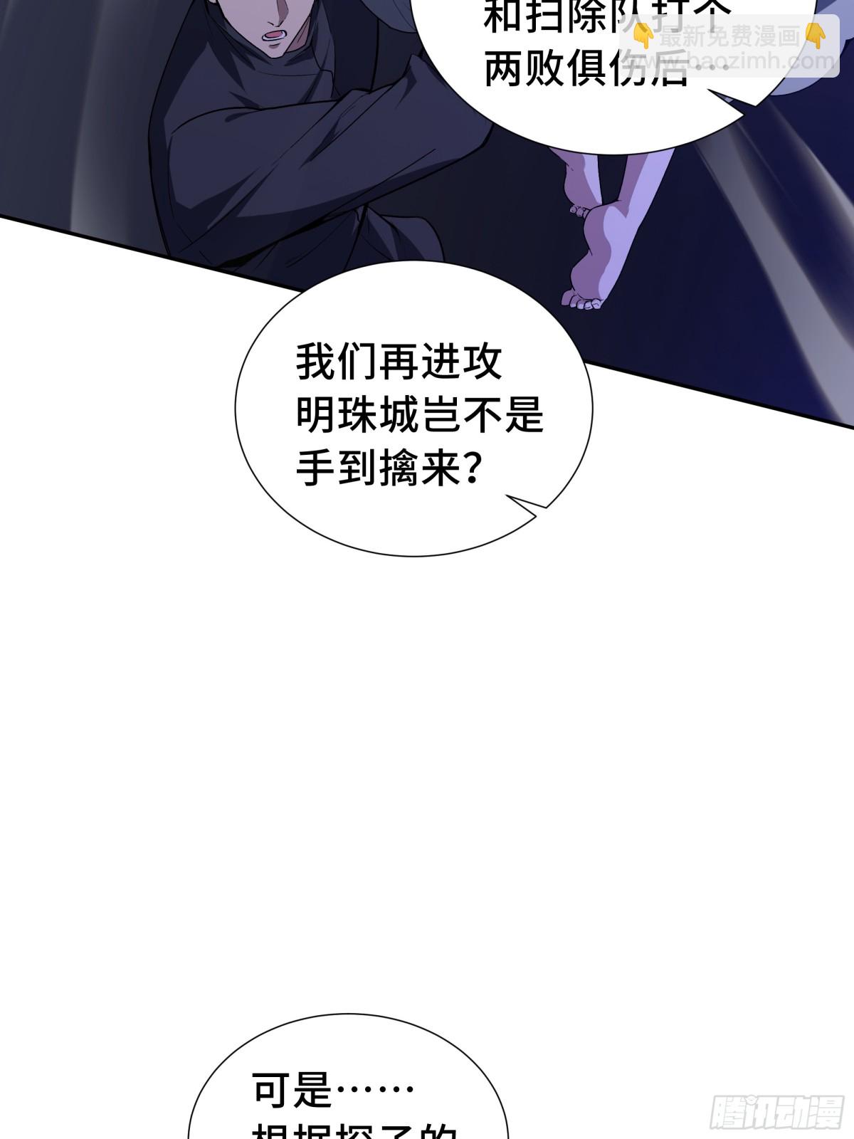第35话 圣女教34