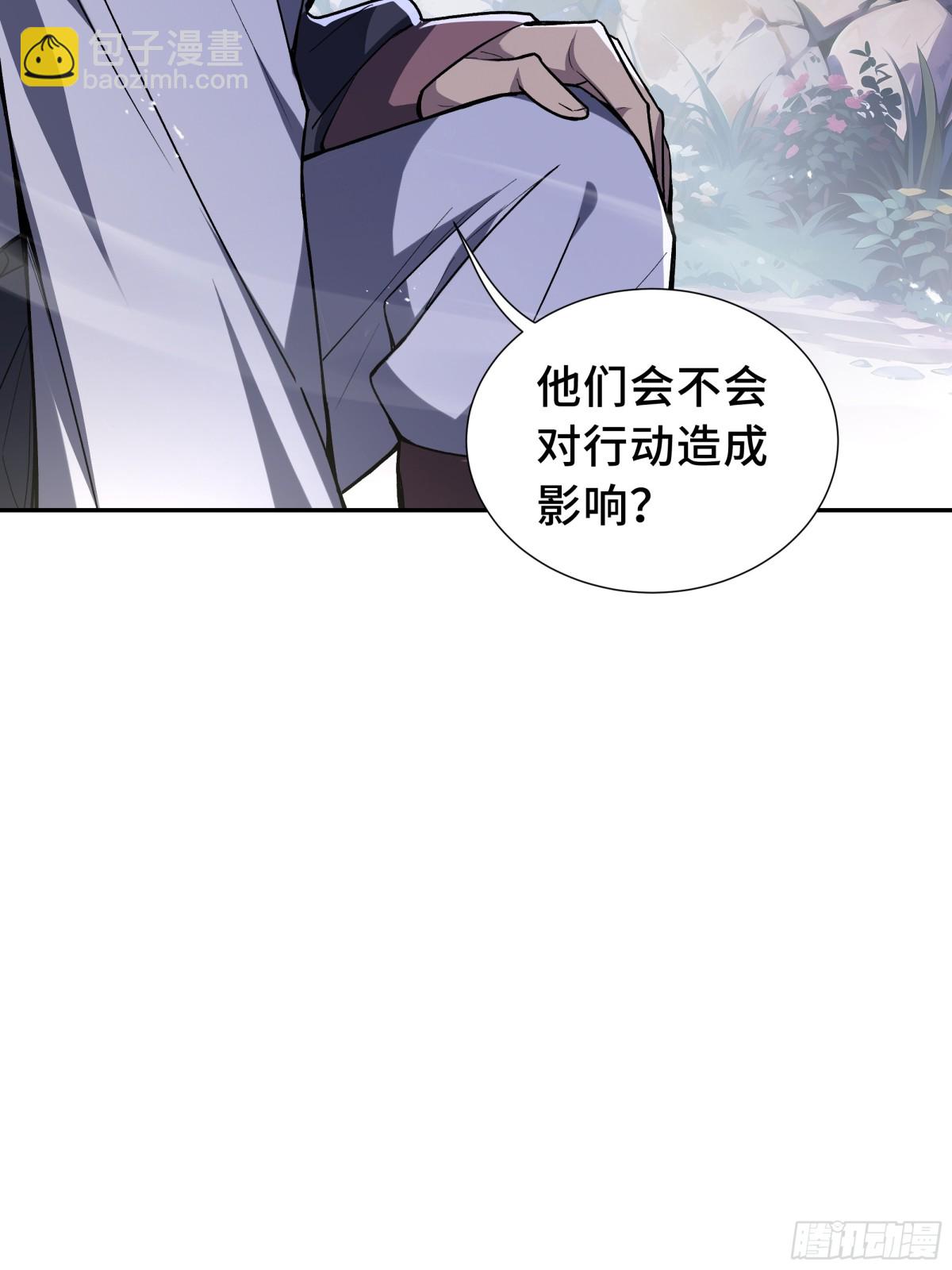 第35话 圣女教36