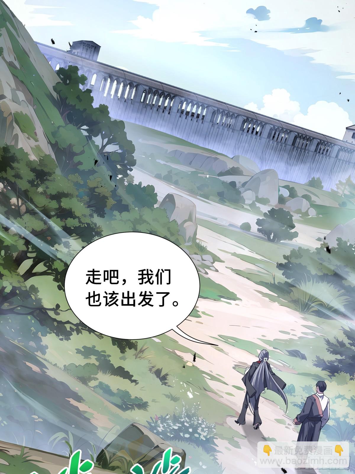 第35话 圣女教44