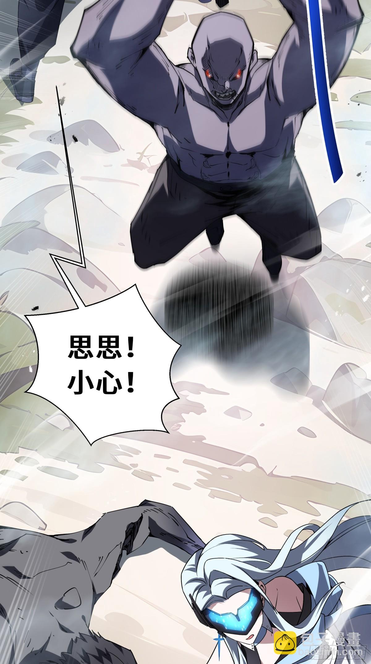 第35话 圣女教59