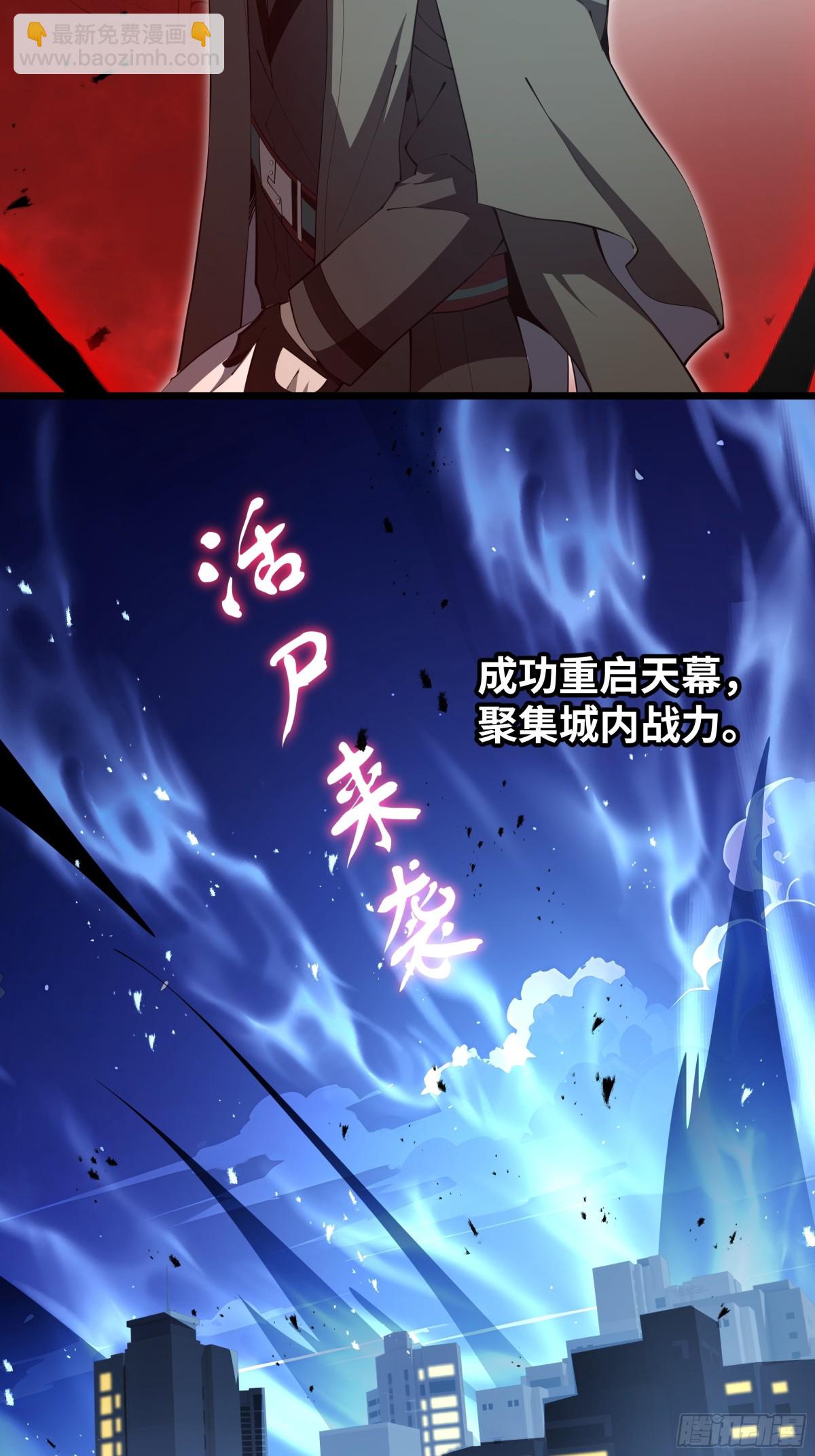 第35话 圣女教6
