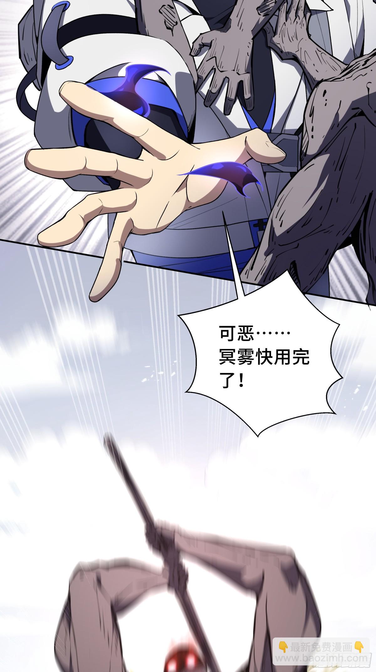 第35话 圣女教67