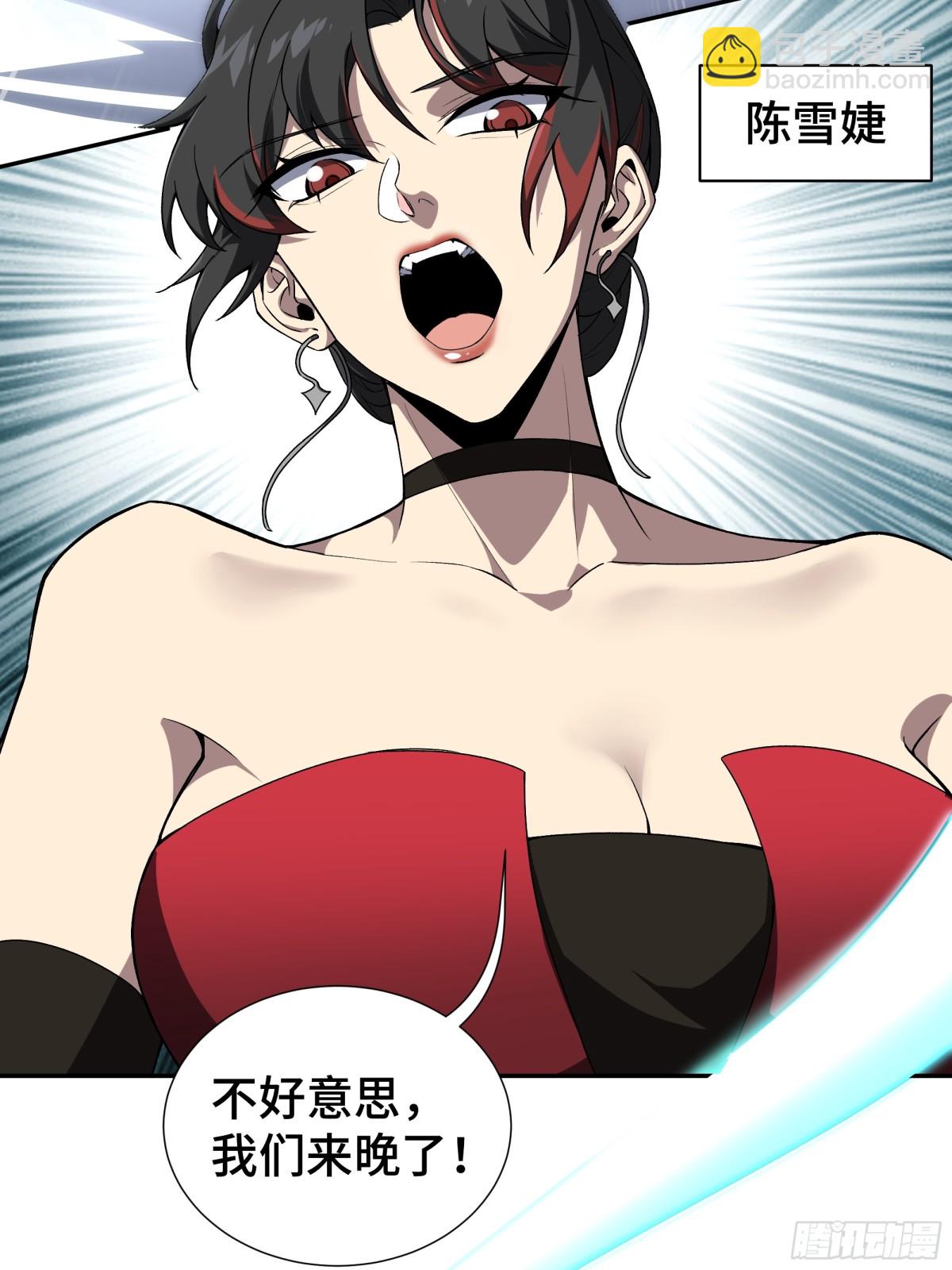 第35话 圣女教81