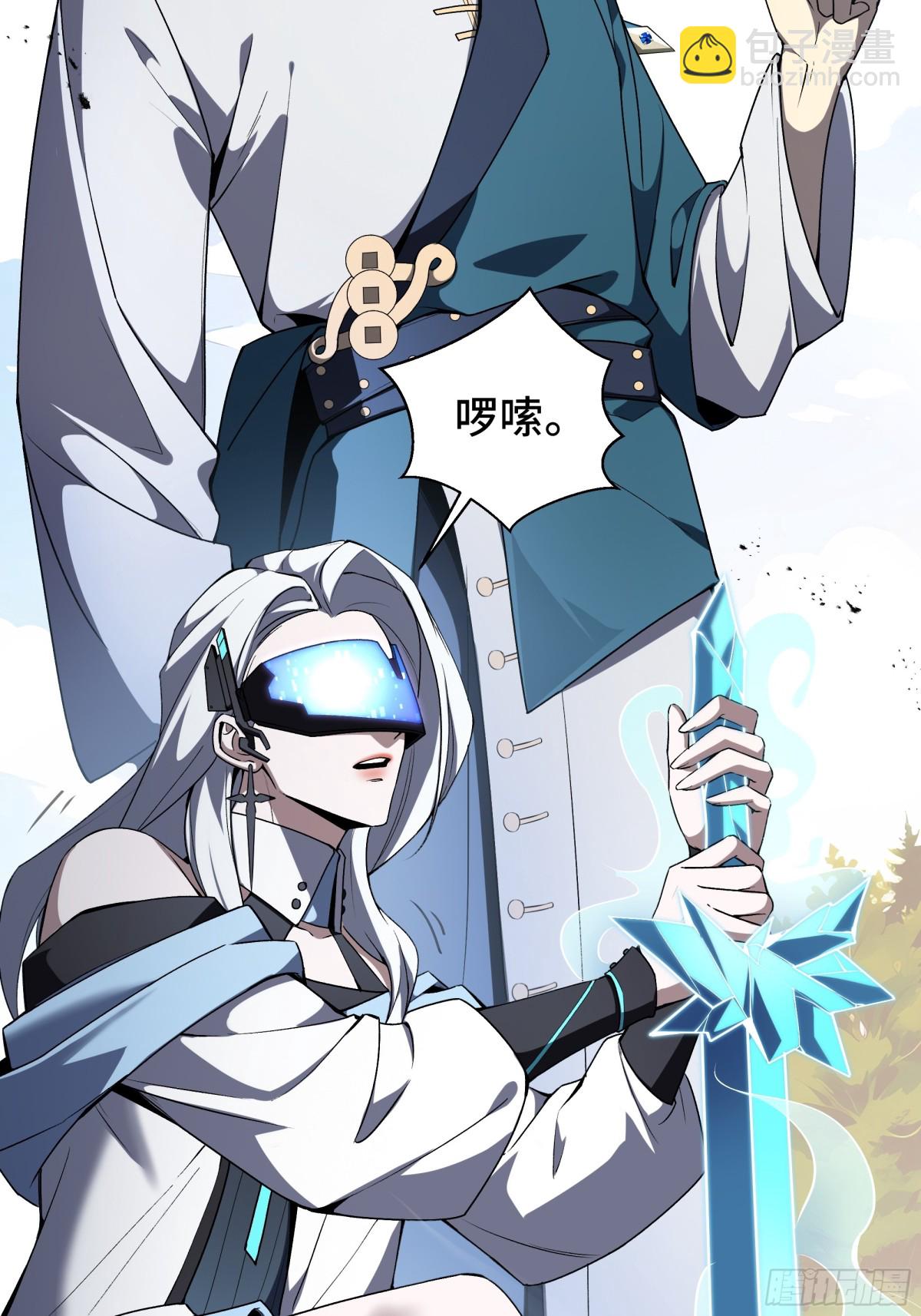 第35话 圣女教88