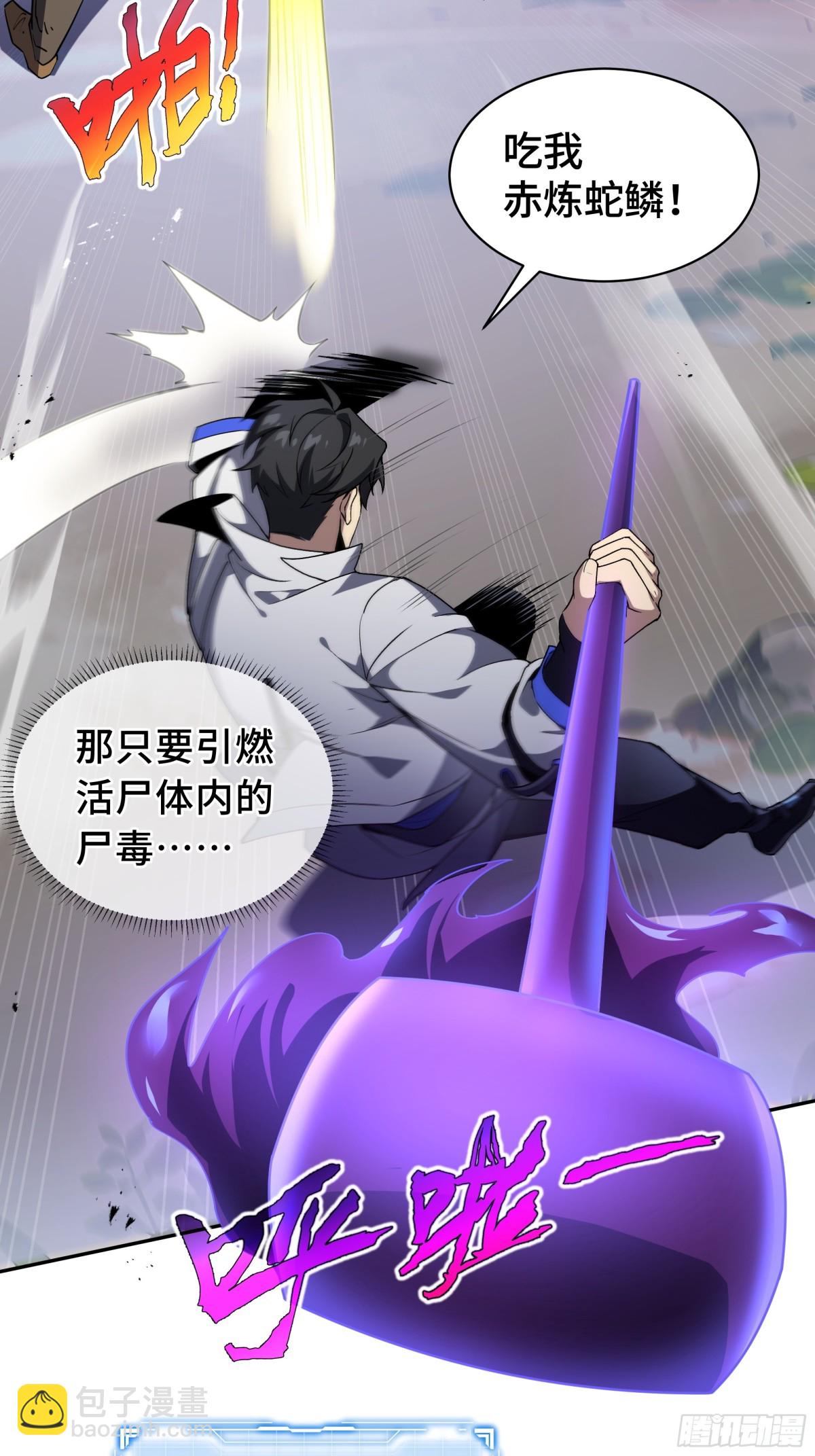 第36话 返城14