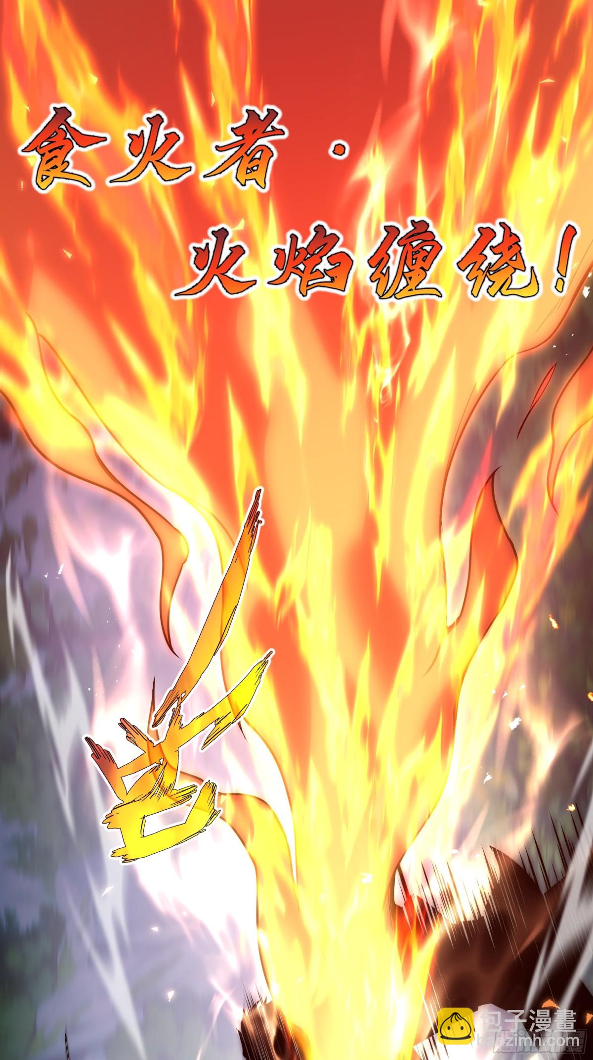 第36话 返城19